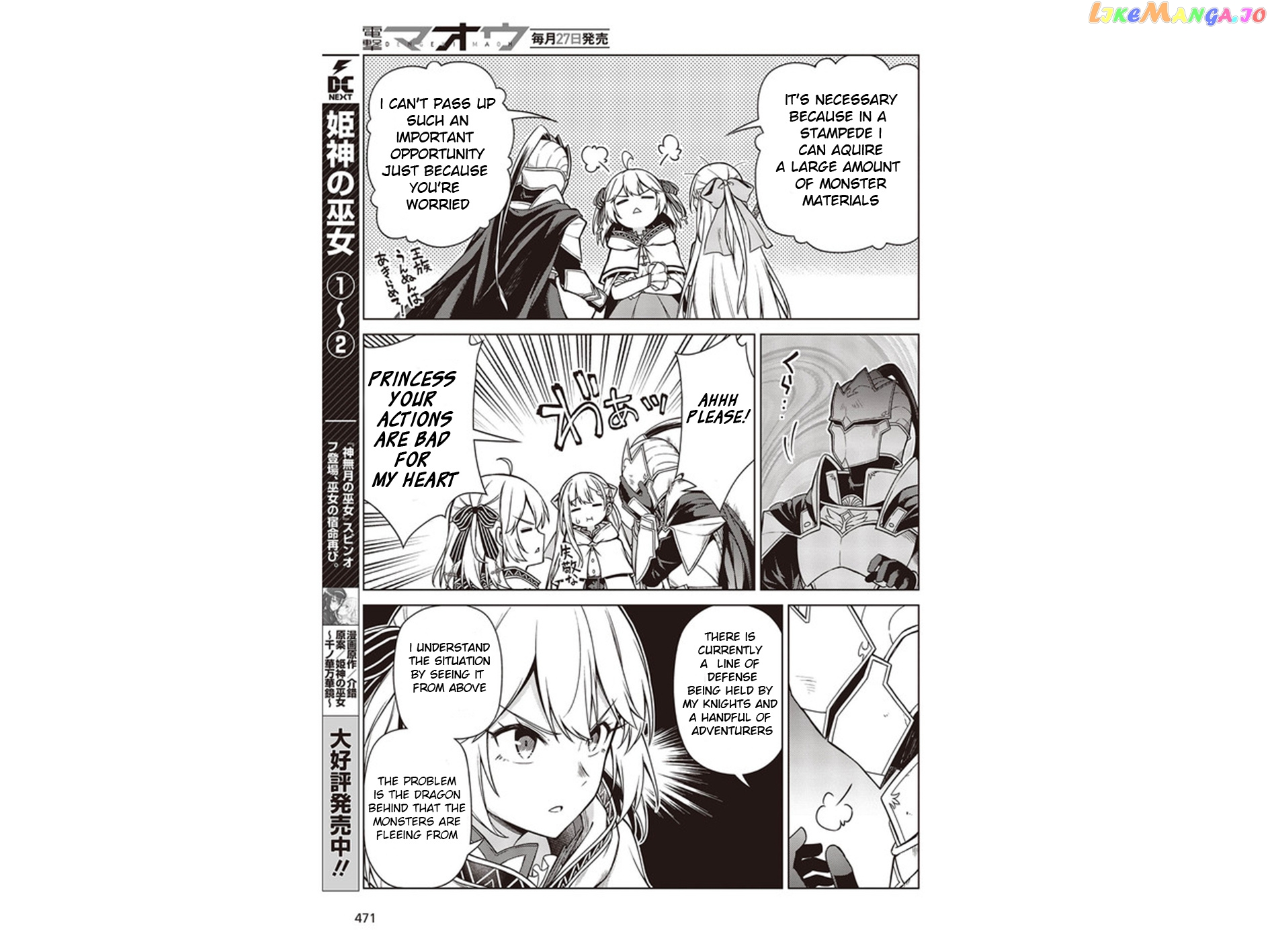 The Magical Revolution of the Reincarnated Princess and the Genius Young Lady chapter 10 - page 5