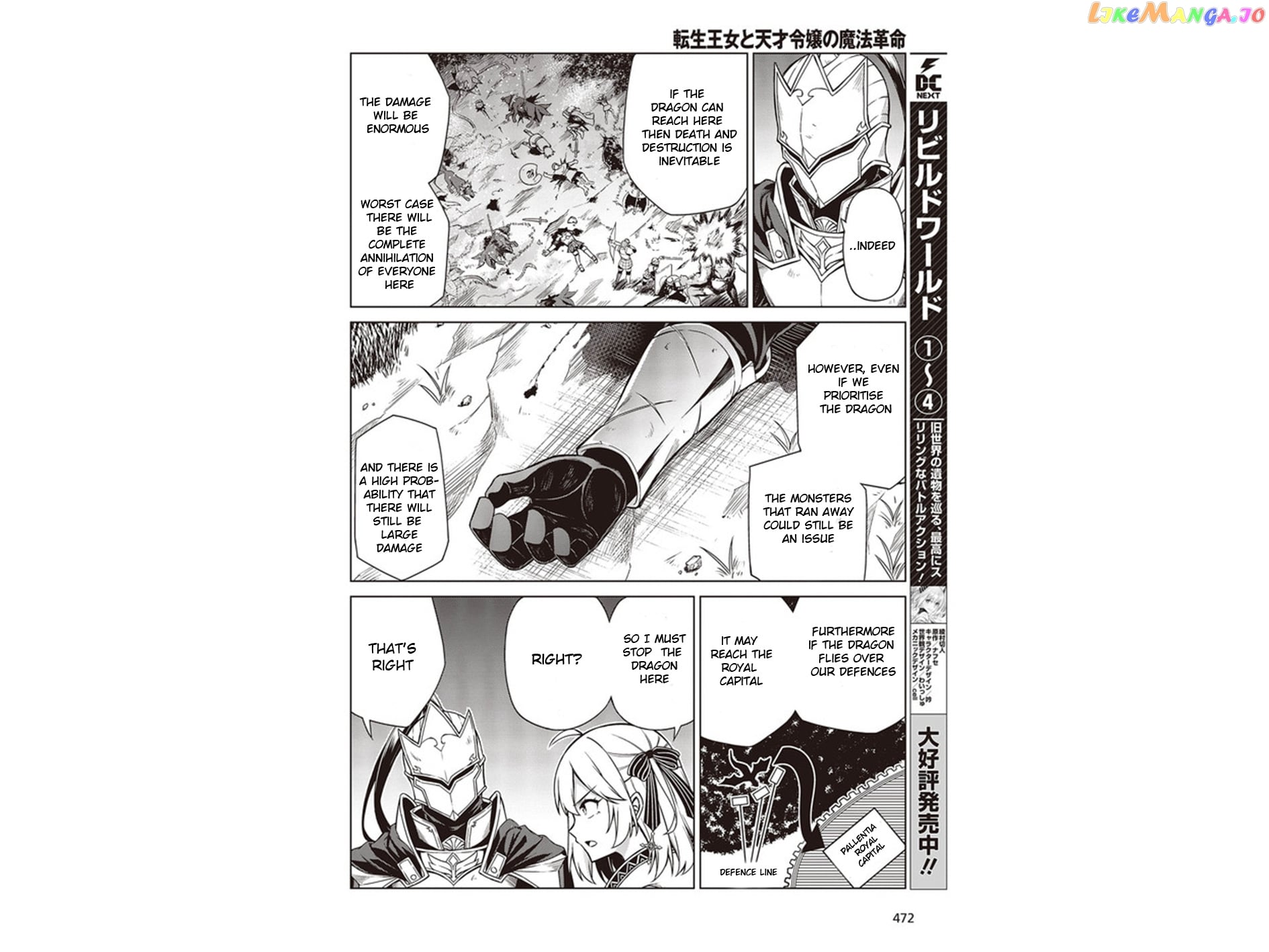 The Magical Revolution of the Reincarnated Princess and the Genius Young Lady chapter 10 - page 6