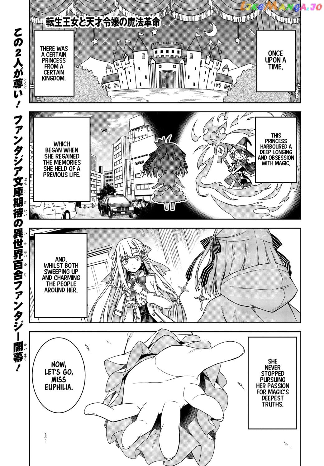 The Magical Revolution of the Reincarnated Princess and the Genius Young Lady chapter 1.1 - page 1