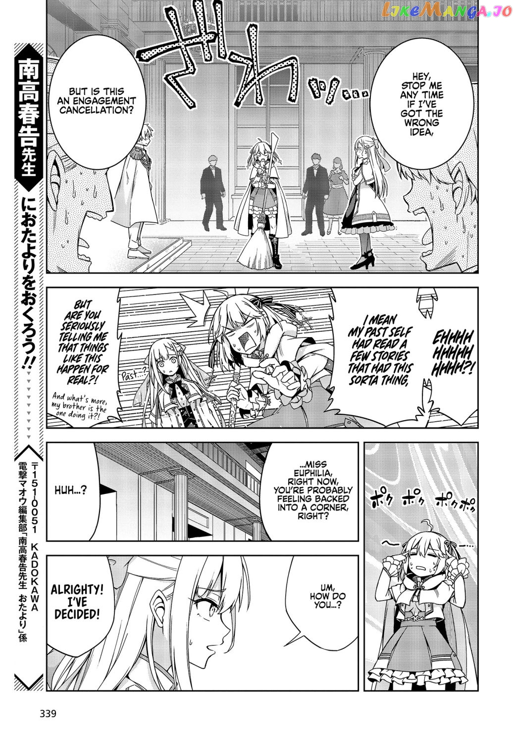 The Magical Revolution of the Reincarnated Princess and the Genius Young Lady chapter 1.2 - page 13