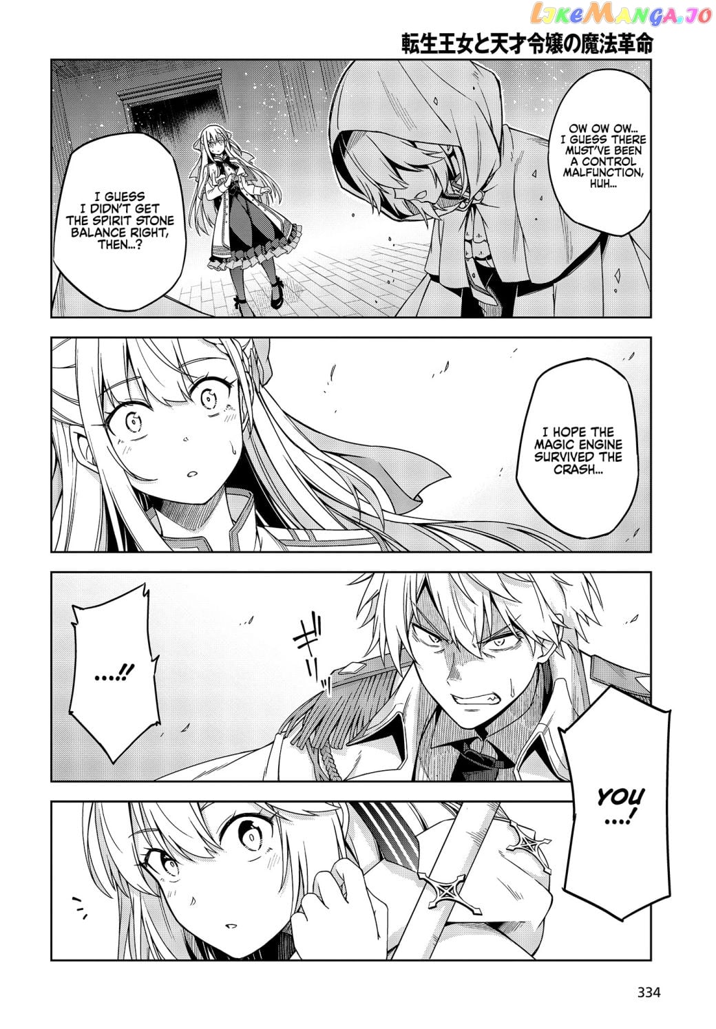 The Magical Revolution of the Reincarnated Princess and the Genius Young Lady chapter 1.2 - page 8