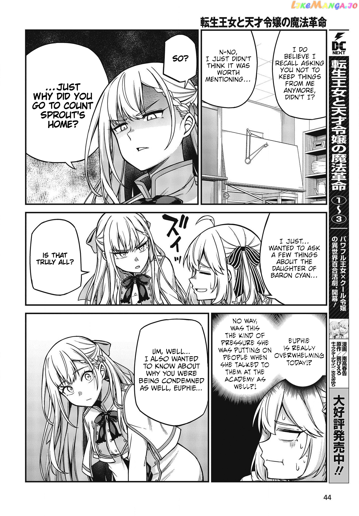 The Magical Revolution of the Reincarnated Princess and the Genius Young Lady chapter 22 - page 4