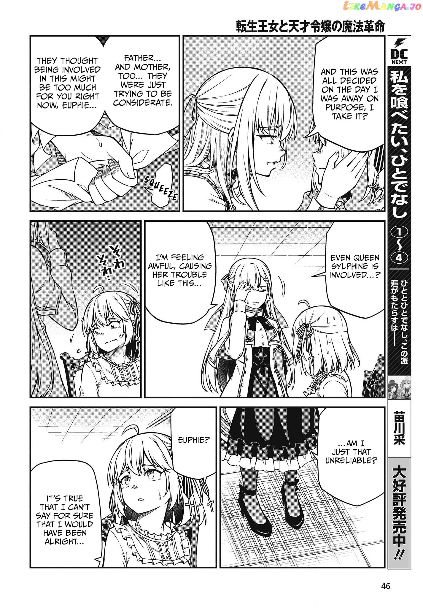 The Magical Revolution of the Reincarnated Princess and the Genius Young Lady chapter 22 - page 6