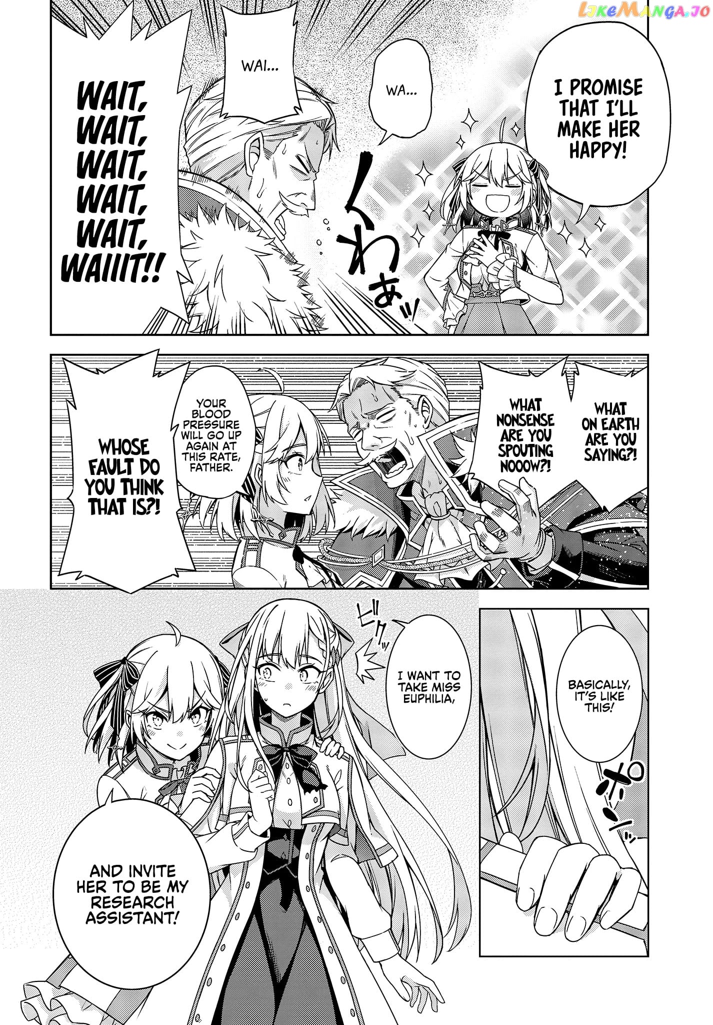 The Magical Revolution of the Reincarnated Princess and the Genius Young Lady chapter 2 - page 16