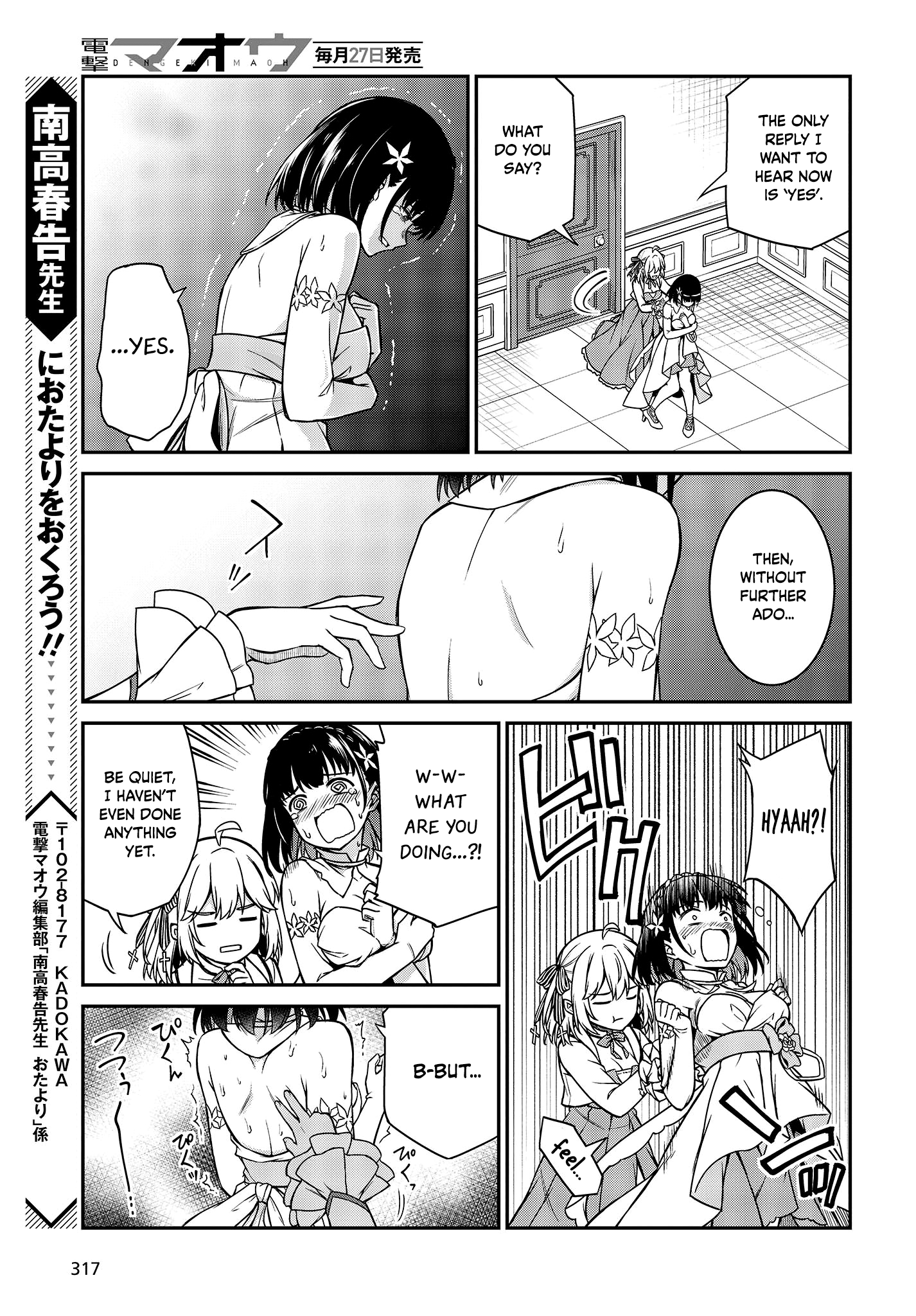 The Magical Revolution of the Reincarnated Princess and the Genius Young Lady chapter 23 - page 18