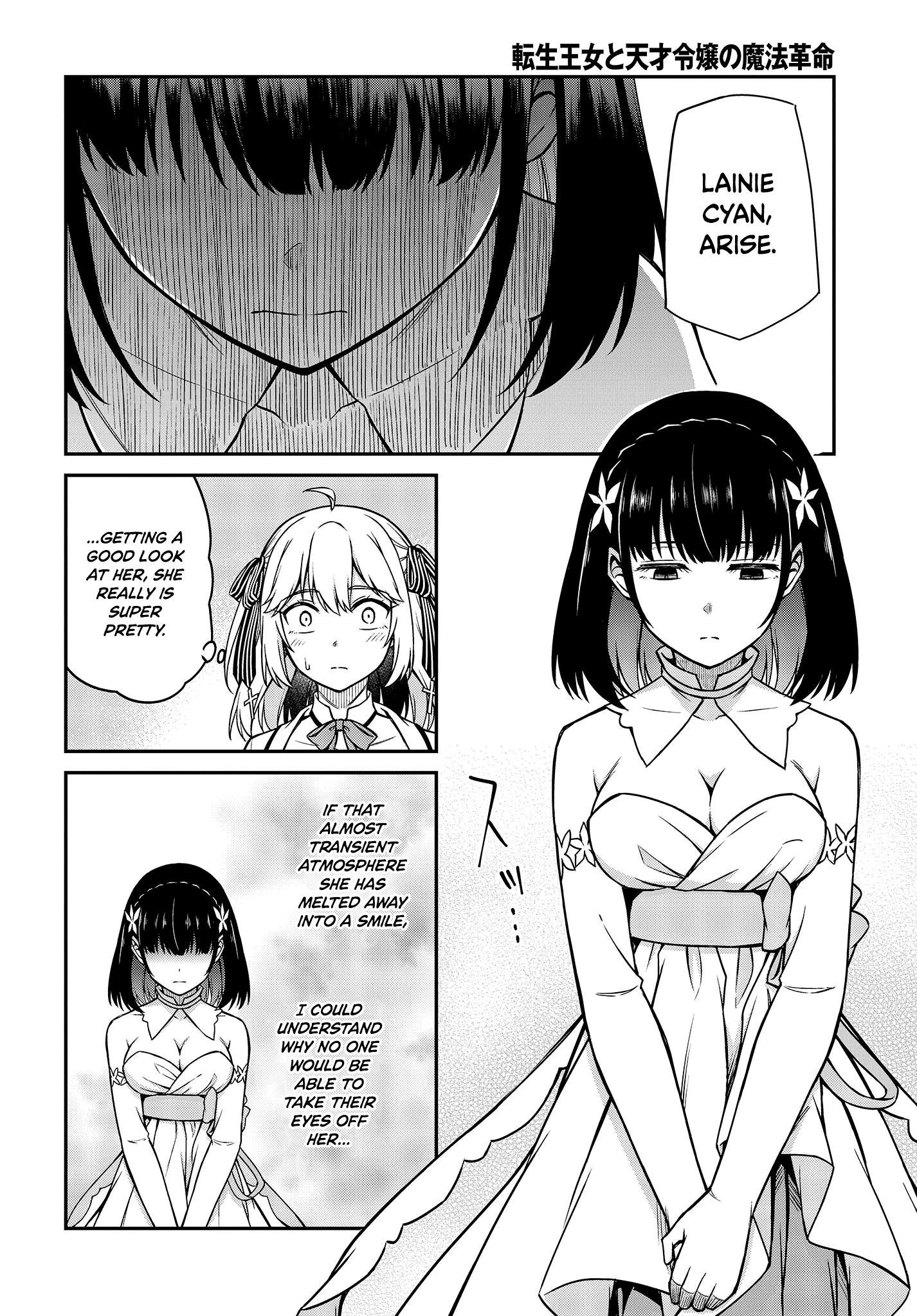The Magical Revolution of the Reincarnated Princess and the Genius Young Lady chapter 23 - page 5