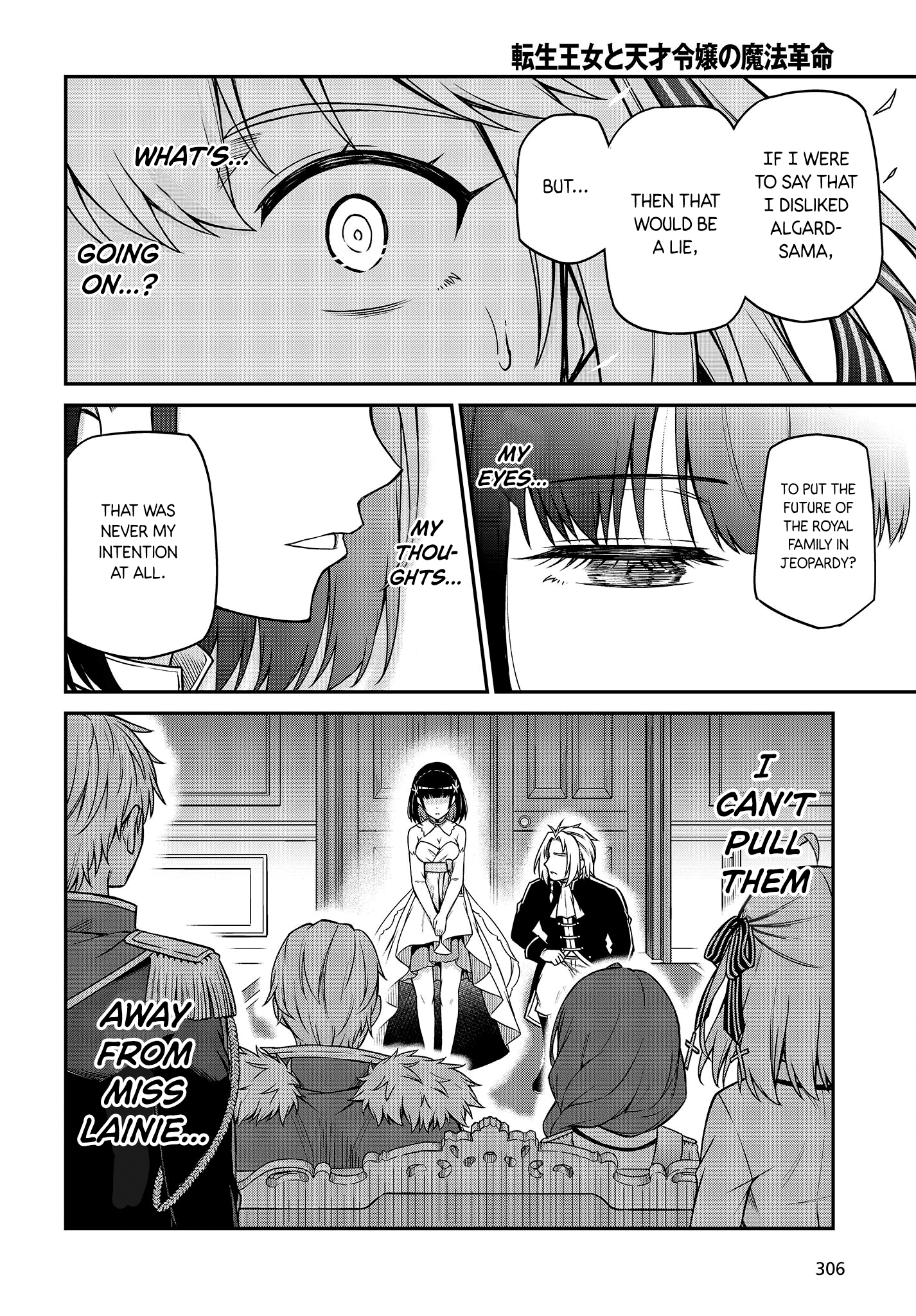 The Magical Revolution of the Reincarnated Princess and the Genius Young Lady chapter 23 - page 7