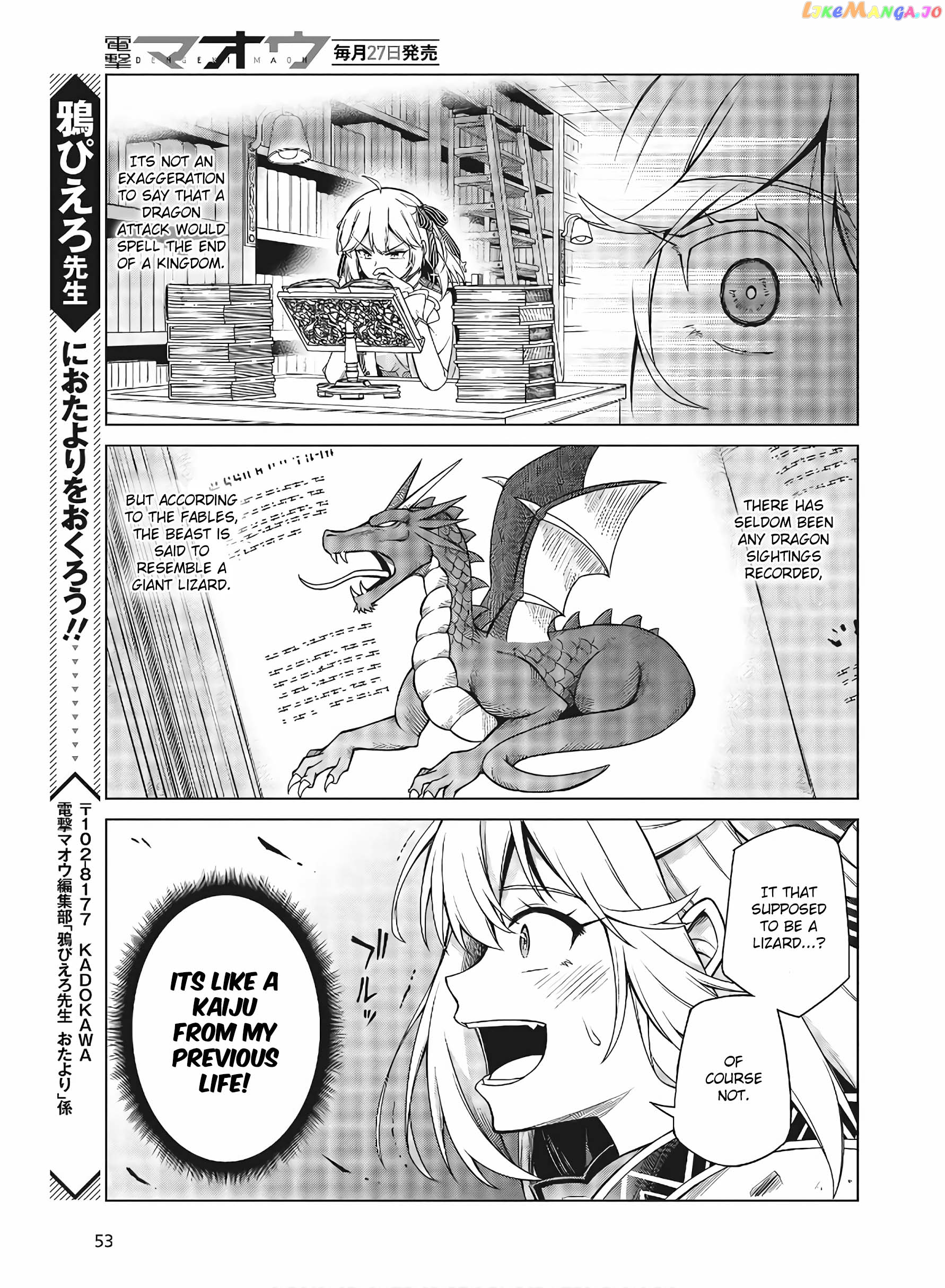 The Magical Revolution of the Reincarnated Princess and the Genius Young Lady chapter 11.2 - page 11