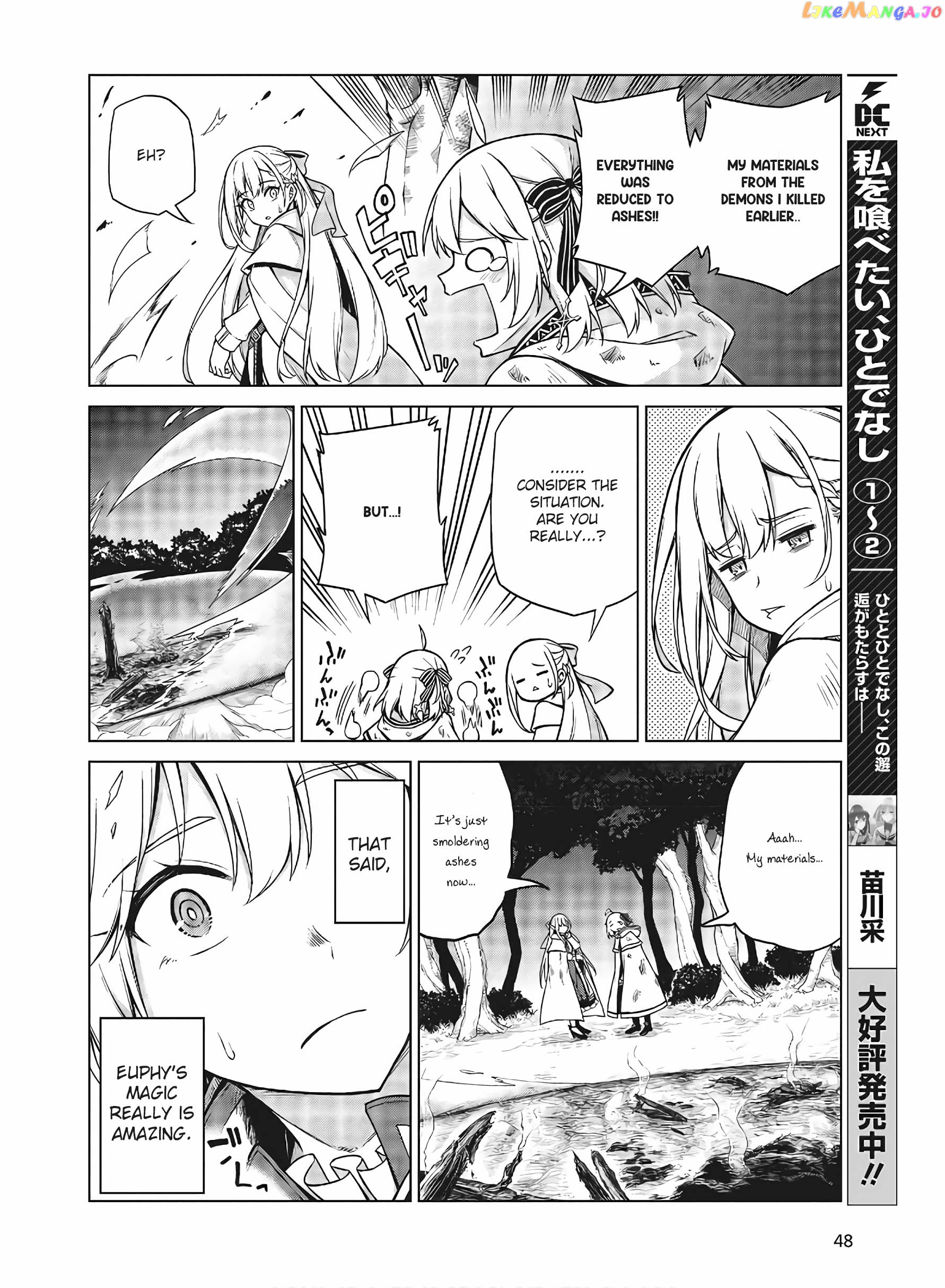 The Magical Revolution of the Reincarnated Princess and the Genius Young Lady chapter 11.2 - page 6