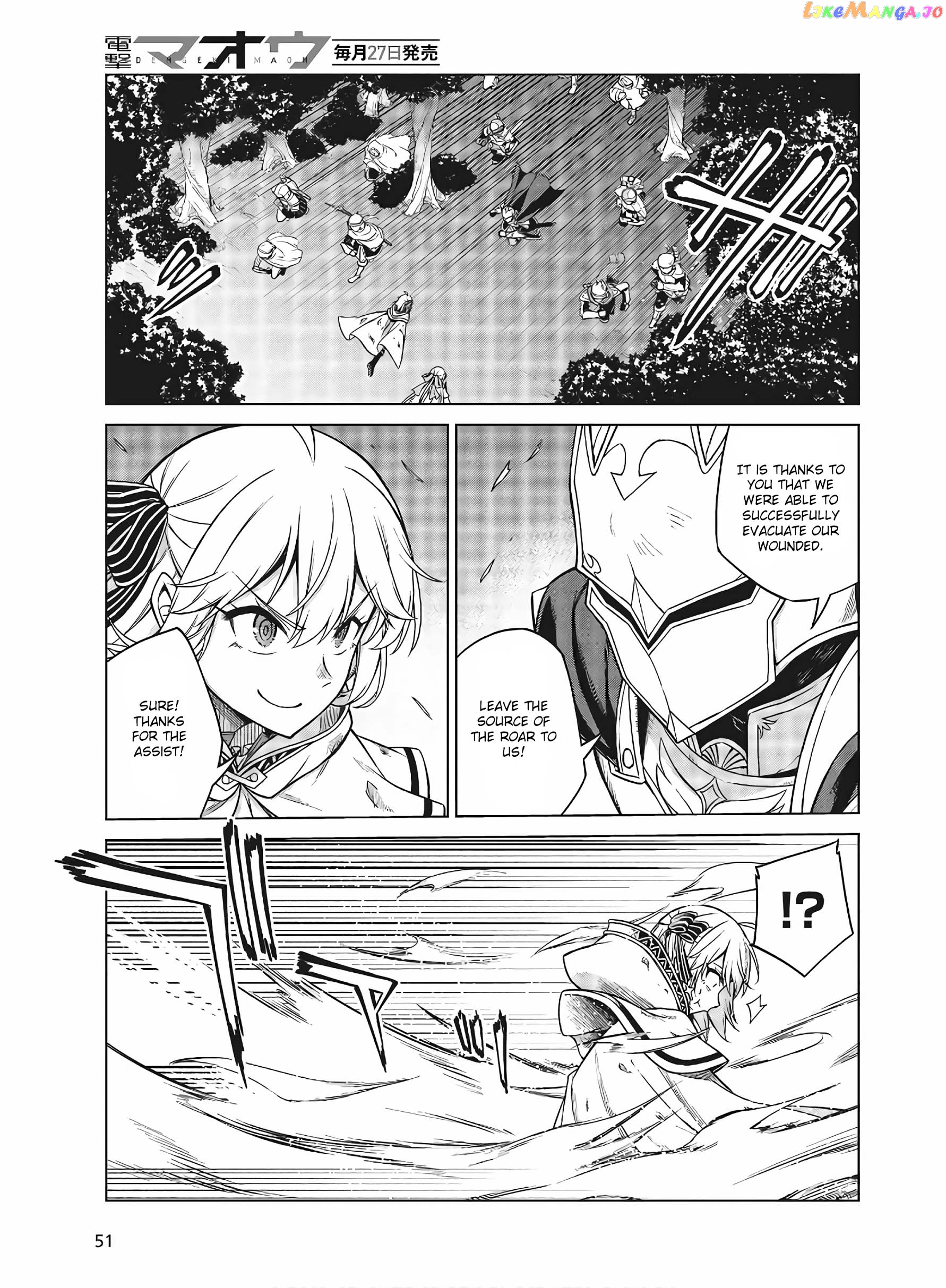 The Magical Revolution of the Reincarnated Princess and the Genius Young Lady chapter 11.2 - page 9
