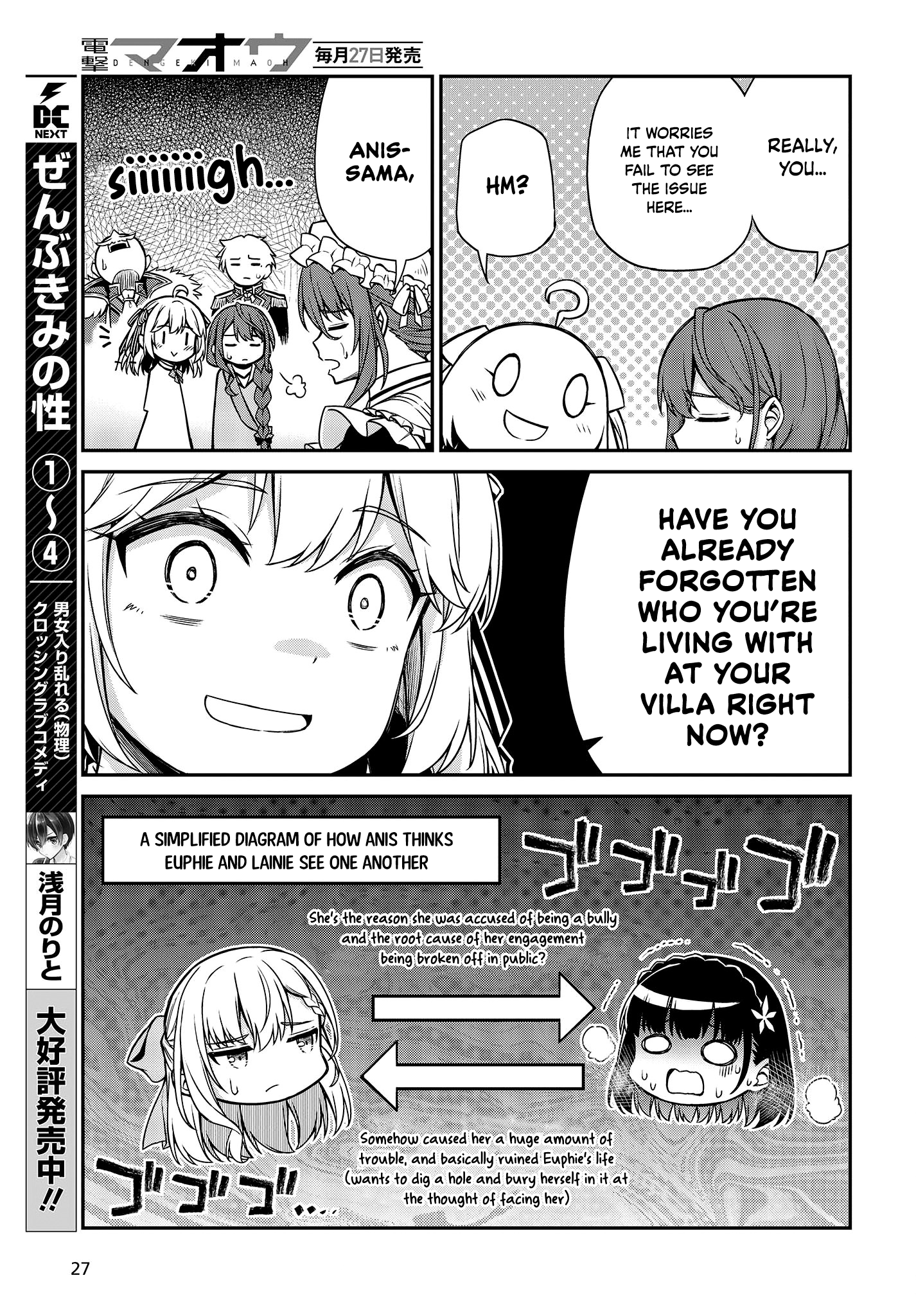 The Magical Revolution of the Reincarnated Princess and the Genius Young Lady chapter 24 - page 22