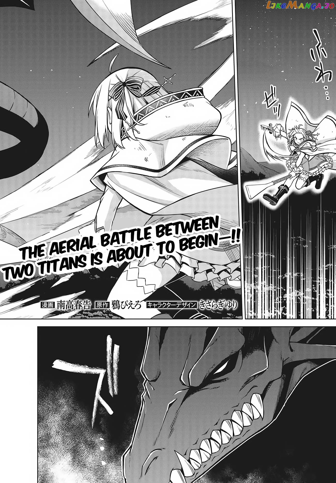 The Magical Revolution of the Reincarnated Princess and the Genius Young Lady chapter 12 - page 10