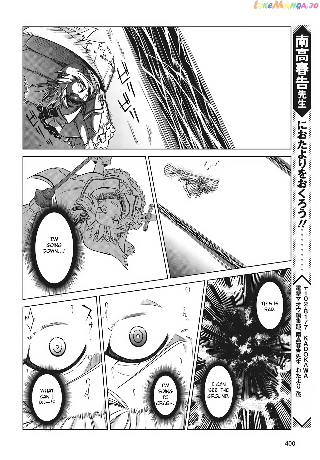 The Magical Revolution of the Reincarnated Princess and the Genius Young Lady chapter 12 - page 23