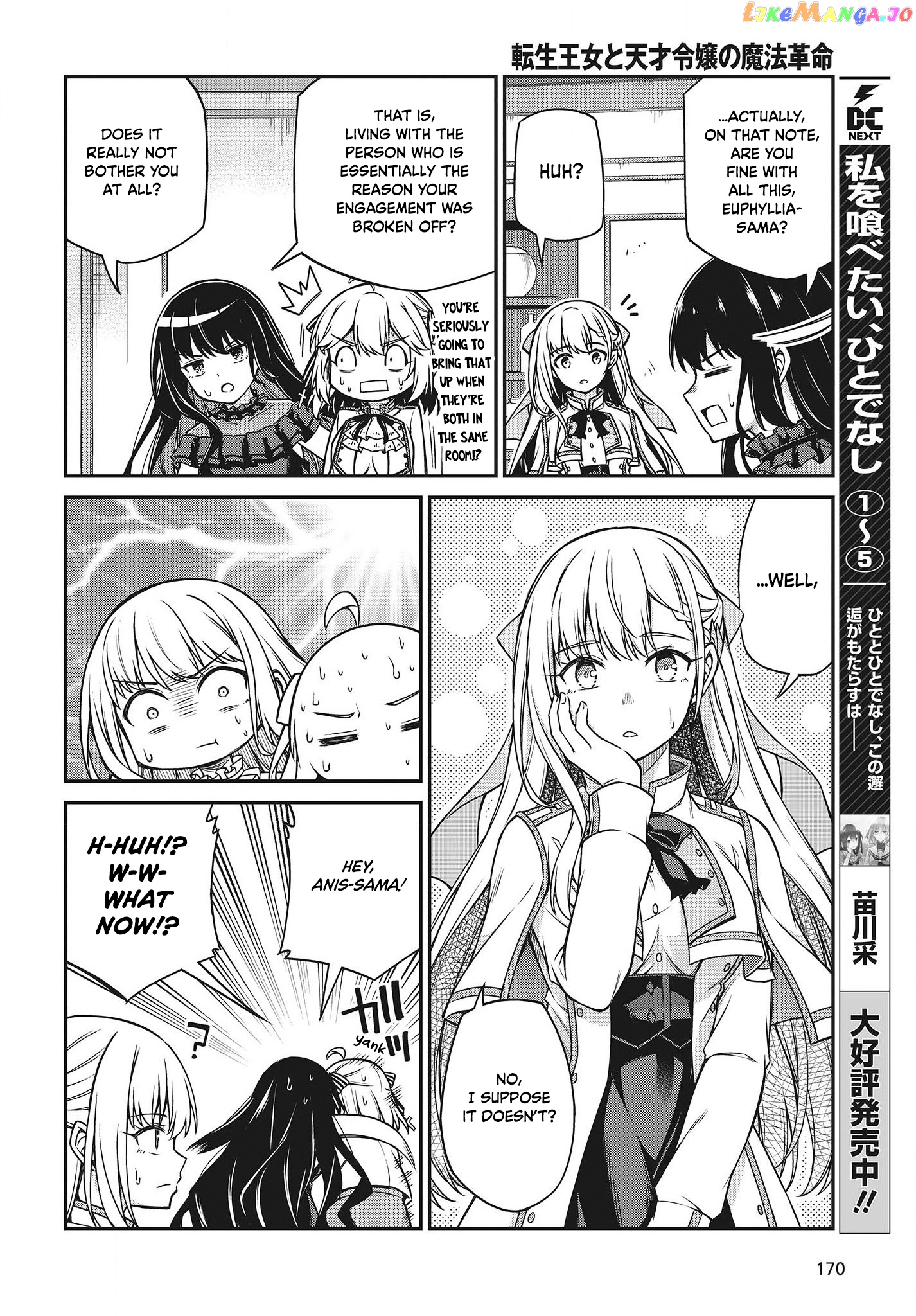The Magical Revolution of the Reincarnated Princess and the Genius Young Lady chapter 25 - page 8