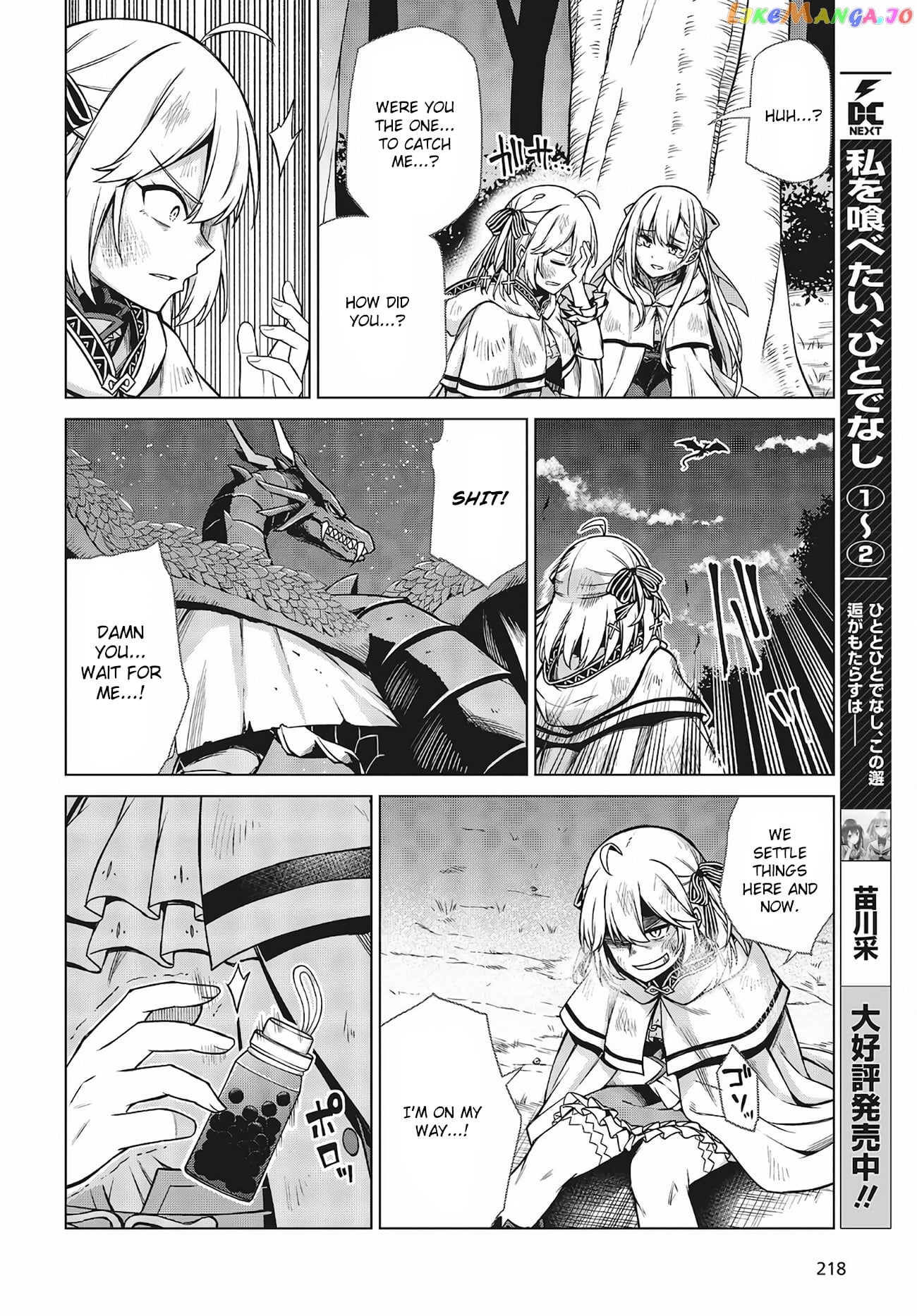 The Magical Revolution of the Reincarnated Princess and the Genius Young Lady chapter 13 - page 12