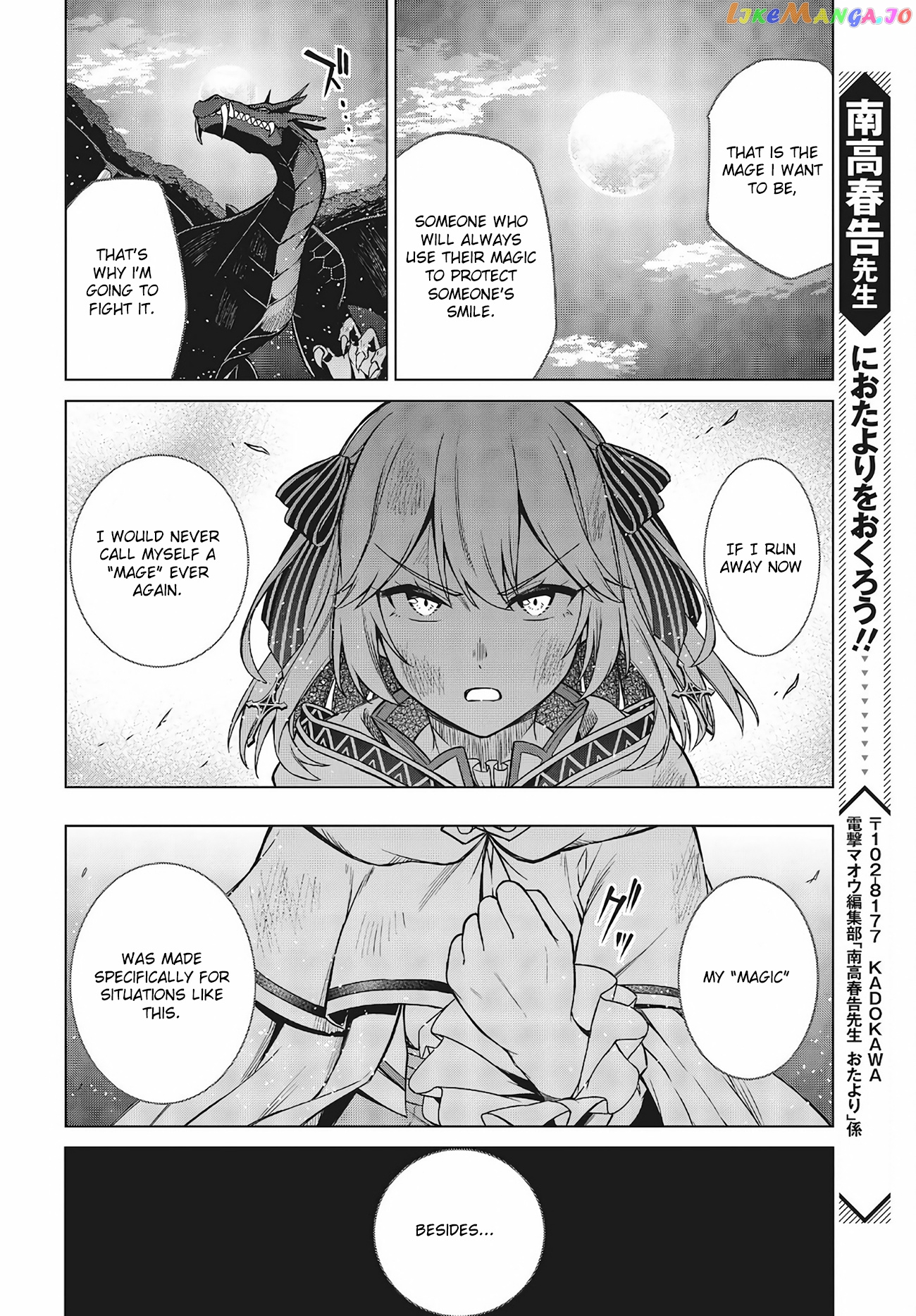 The Magical Revolution of the Reincarnated Princess and the Genius Young Lady chapter 13 - page 17