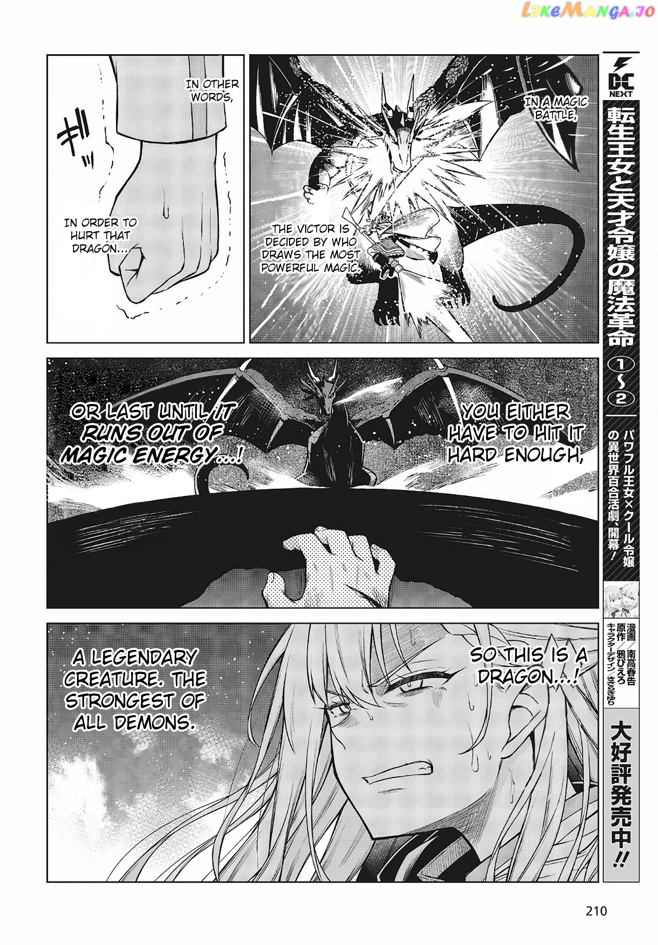 The Magical Revolution of the Reincarnated Princess and the Genius Young Lady chapter 13 - page 4