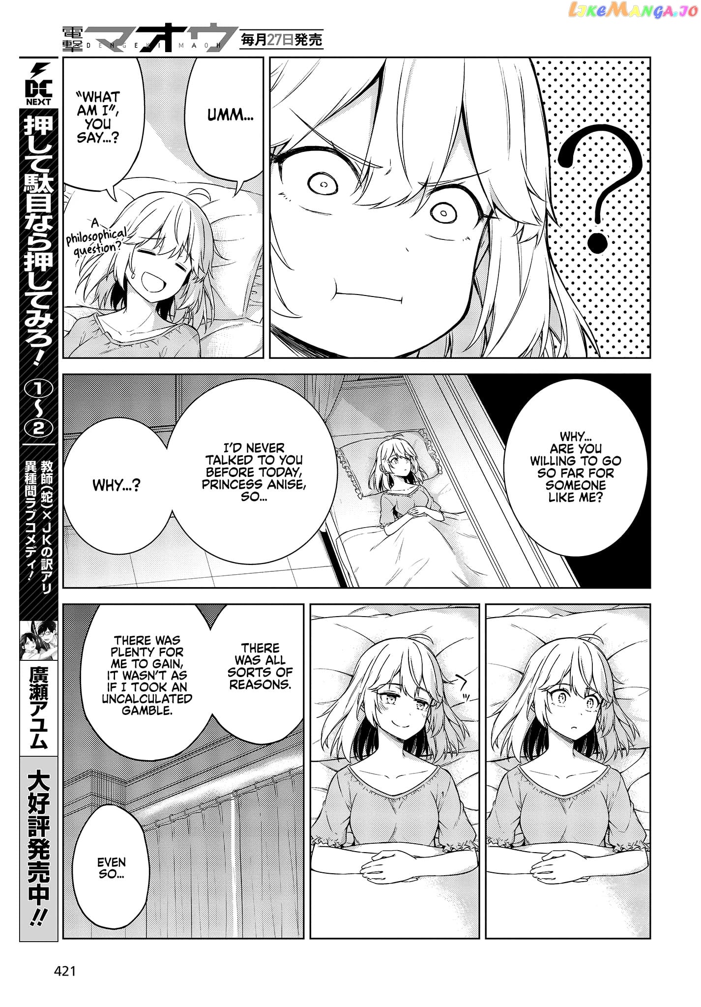 The Magical Revolution of the Reincarnated Princess and the Genius Young Lady chapter 3 - page 19