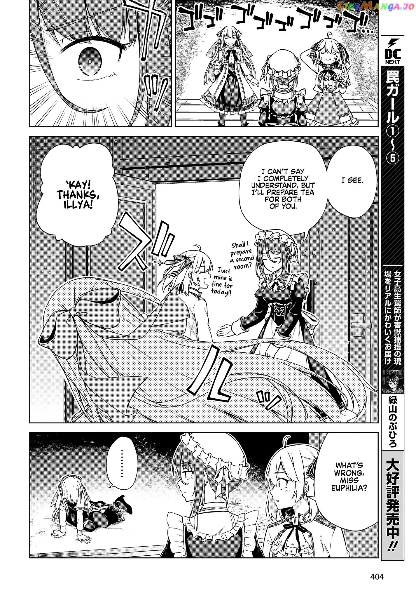 The Magical Revolution of the Reincarnated Princess and the Genius Young Lady chapter 3 - page 2