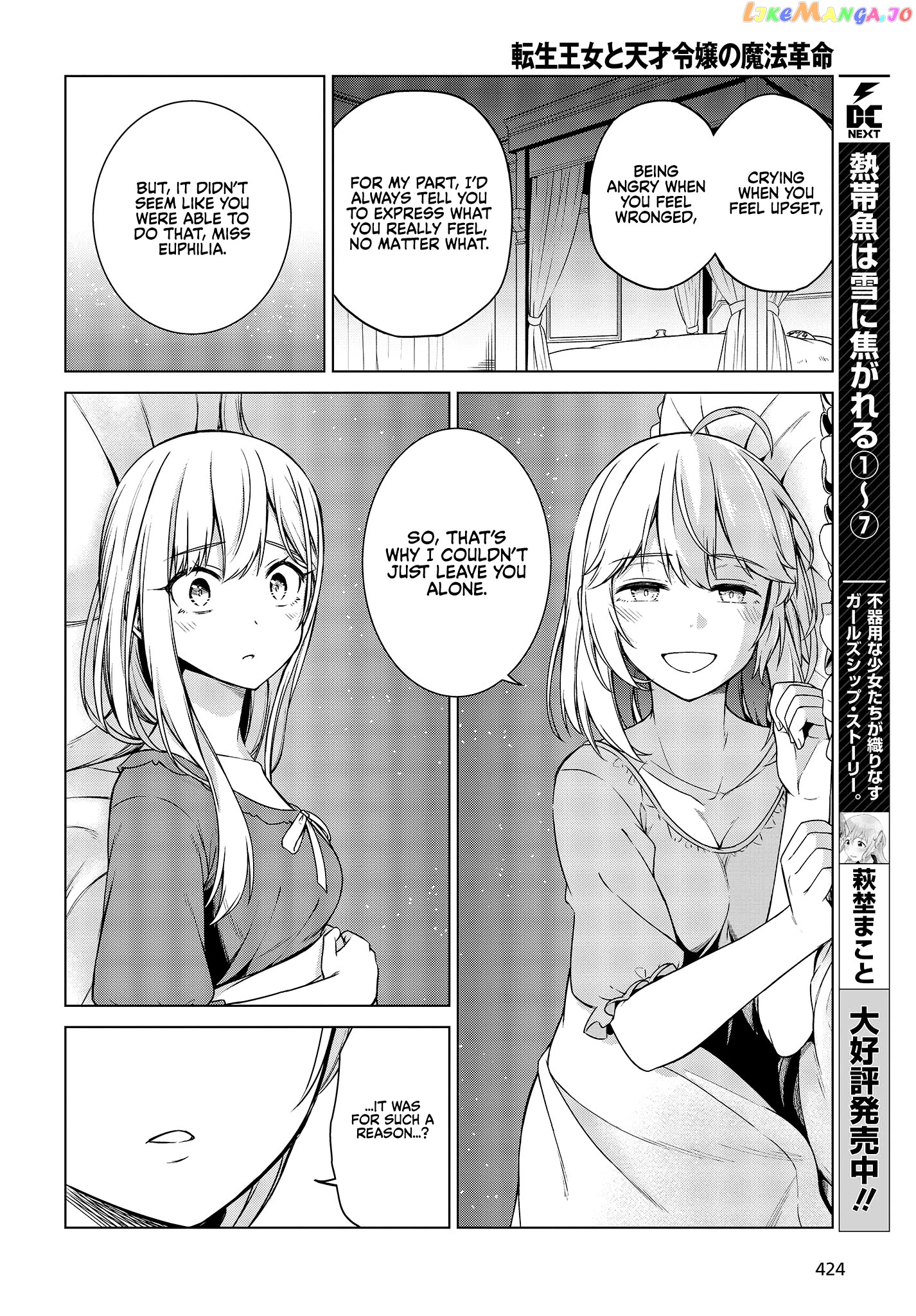 The Magical Revolution of the Reincarnated Princess and the Genius Young Lady chapter 3 - page 22