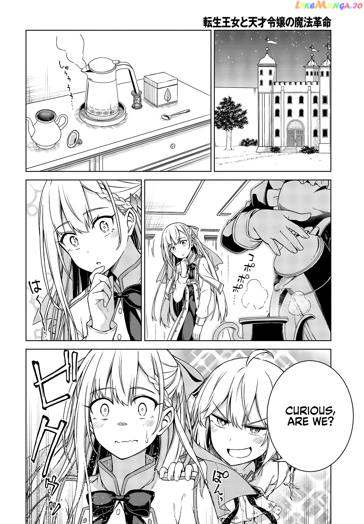 The Magical Revolution of the Reincarnated Princess and the Genius Young Lady chapter 3 - page 4
