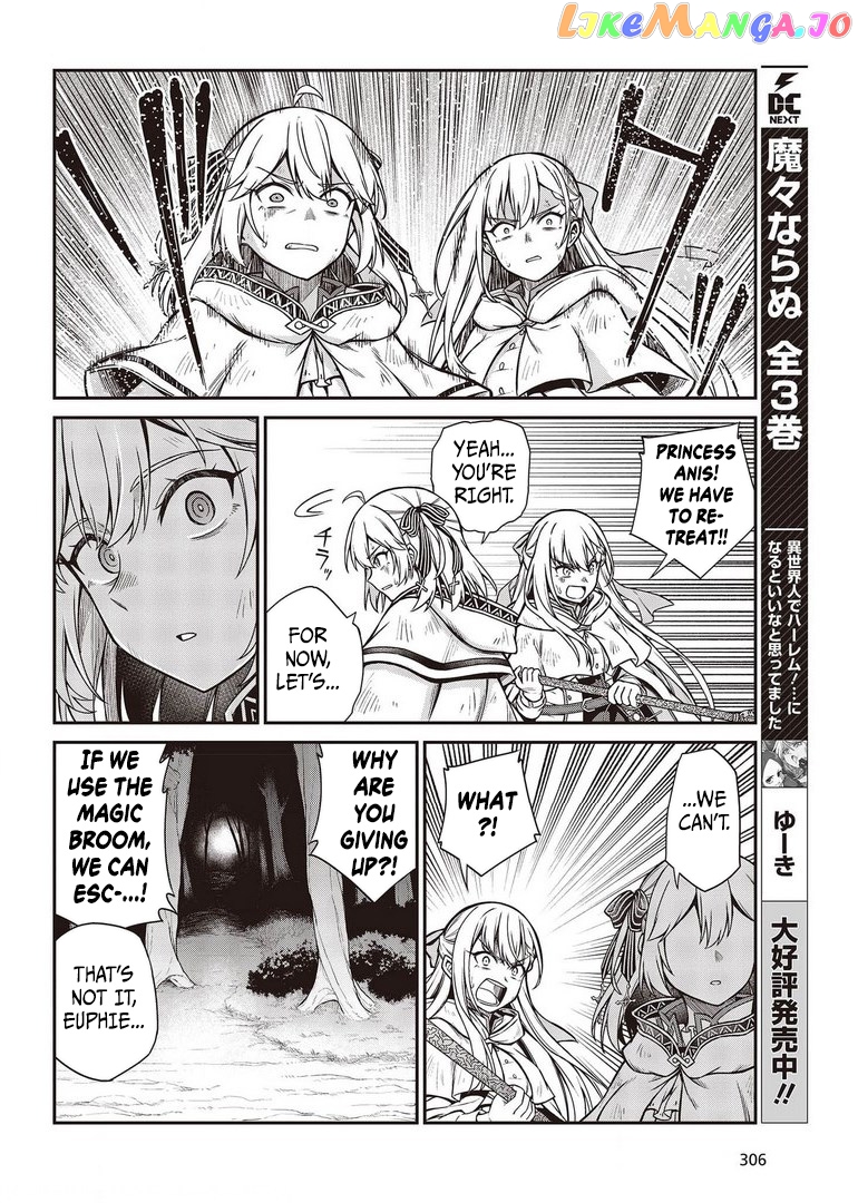 The Magical Revolution of the Reincarnated Princess and the Genius Young Lady chapter 14 - page 21