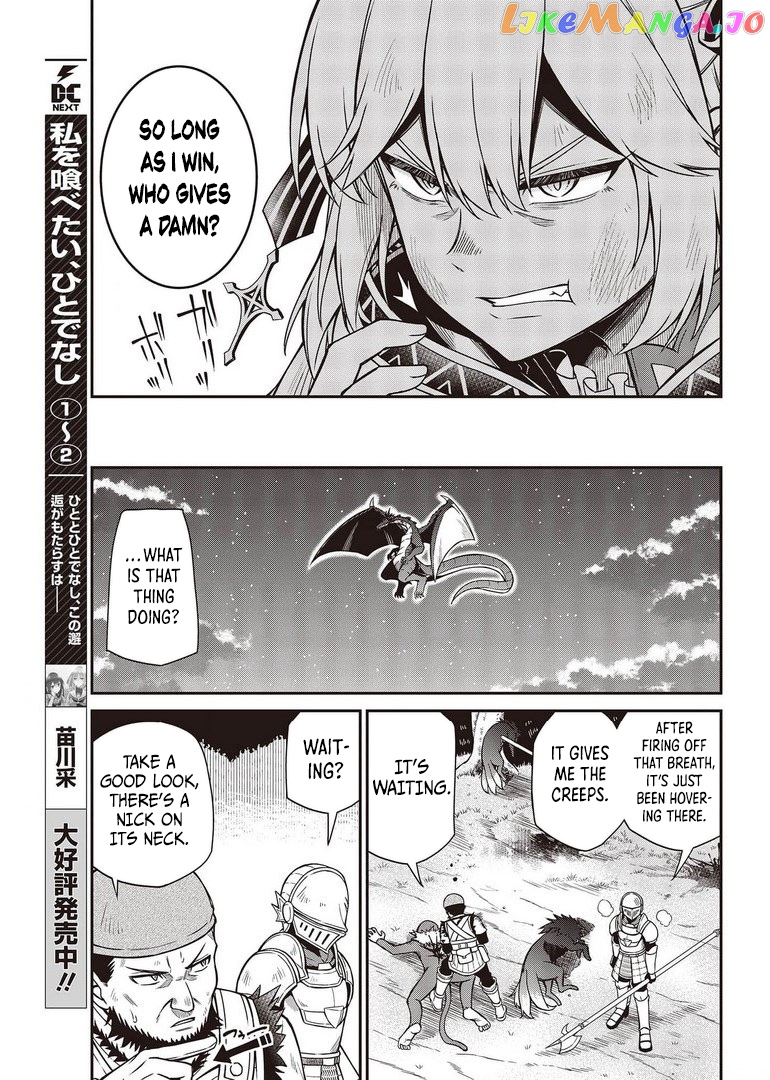 The Magical Revolution of the Reincarnated Princess and the Genius Young Lady chapter 14 - page 4