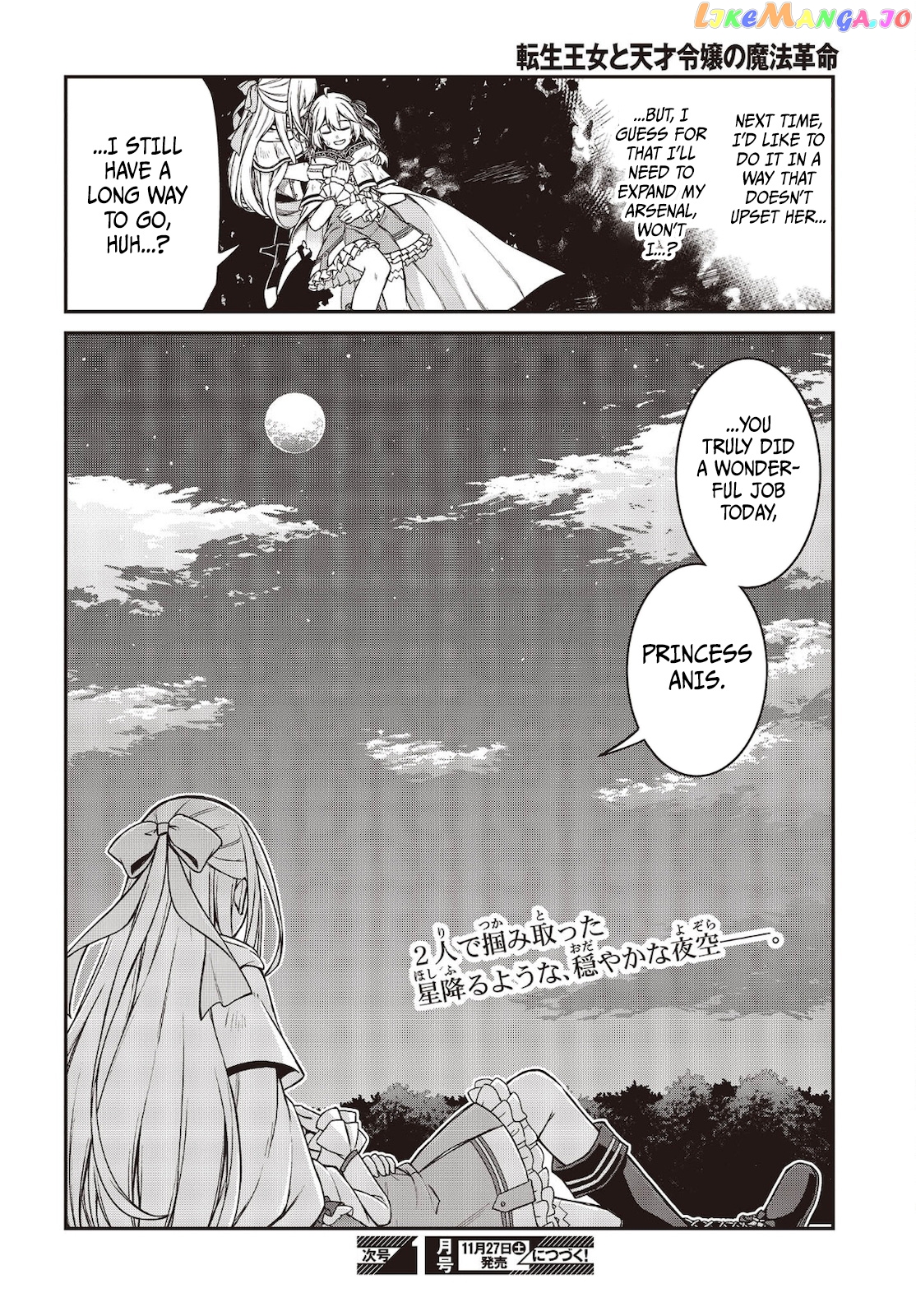 The Magical Revolution of the Reincarnated Princess and the Genius Young Lady chapter 15 - page 27