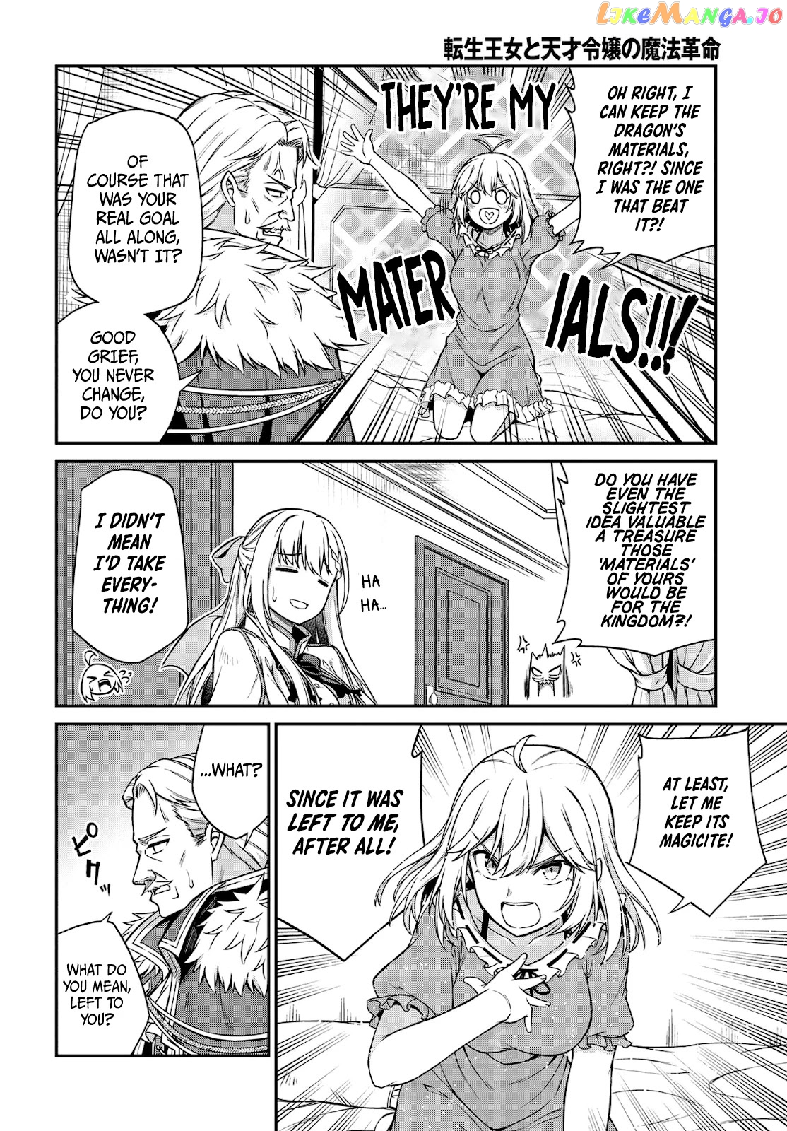 The Magical Revolution of the Reincarnated Princess and the Genius Young Lady chapter 16 - page 12
