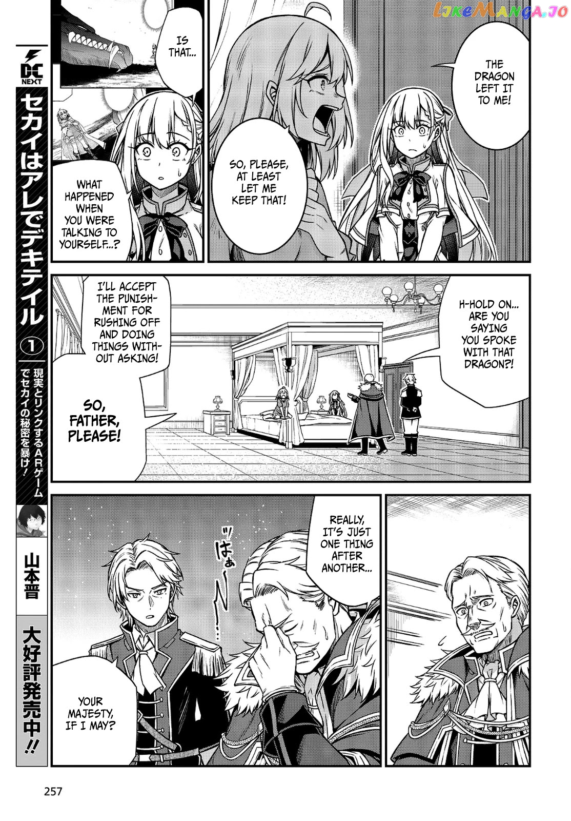 The Magical Revolution of the Reincarnated Princess and the Genius Young Lady chapter 16 - page 13