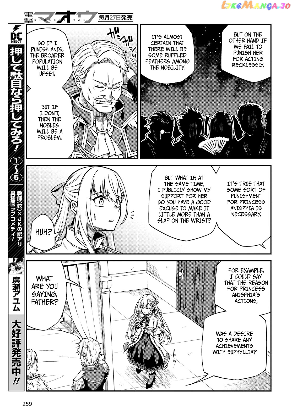 The Magical Revolution of the Reincarnated Princess and the Genius Young Lady chapter 16 - page 15