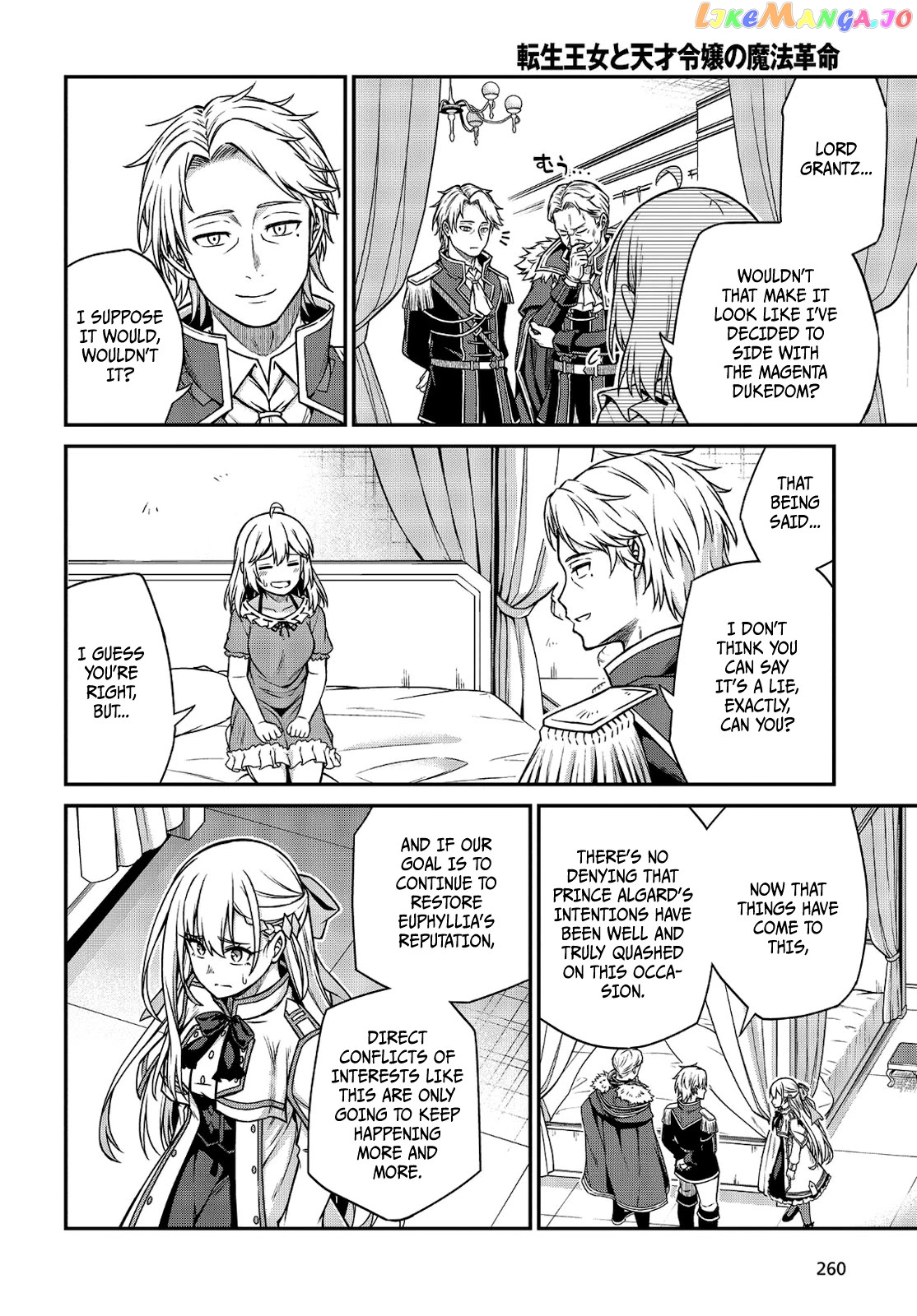 The Magical Revolution of the Reincarnated Princess and the Genius Young Lady chapter 16 - page 16