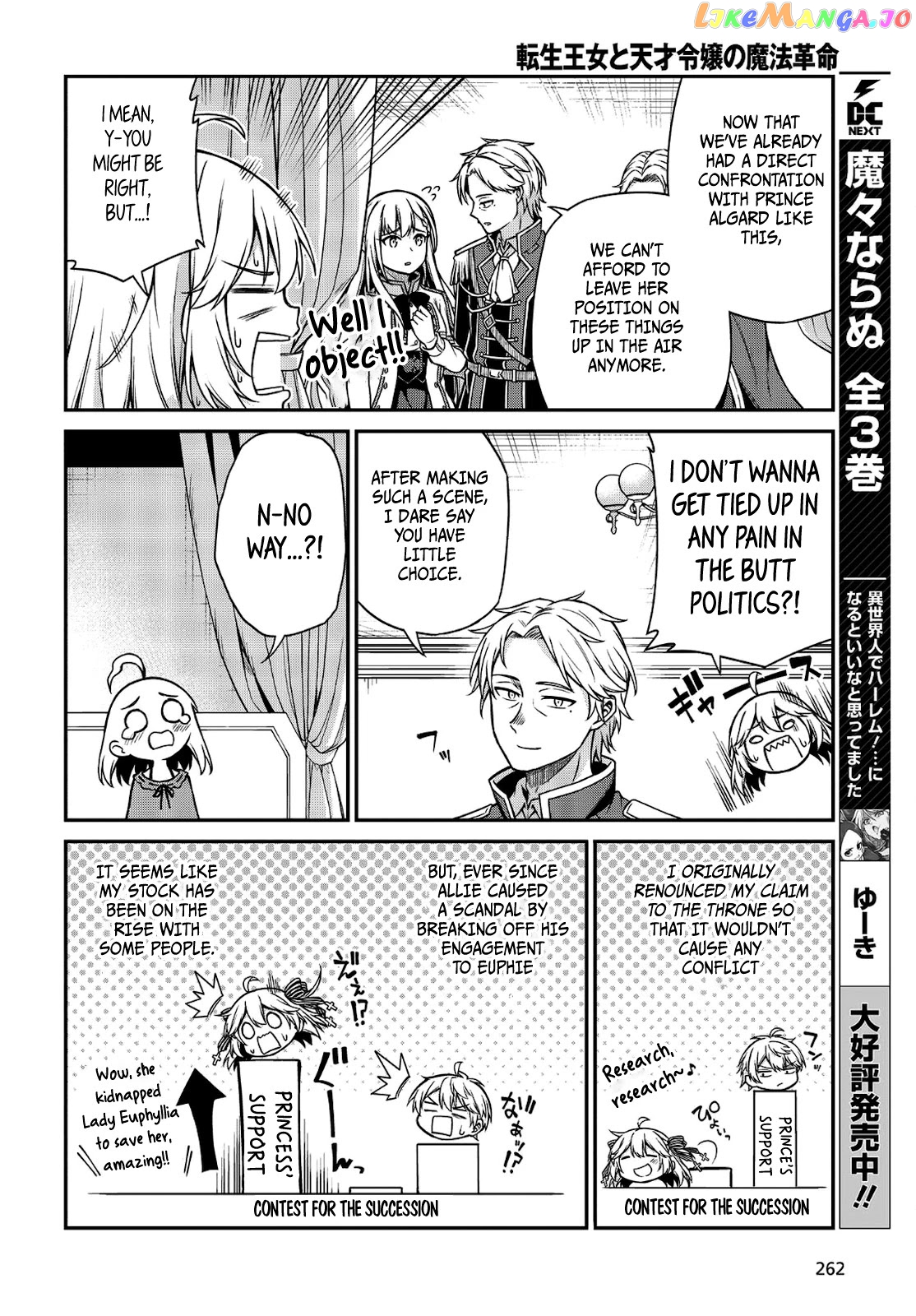 The Magical Revolution of the Reincarnated Princess and the Genius Young Lady chapter 16 - page 18