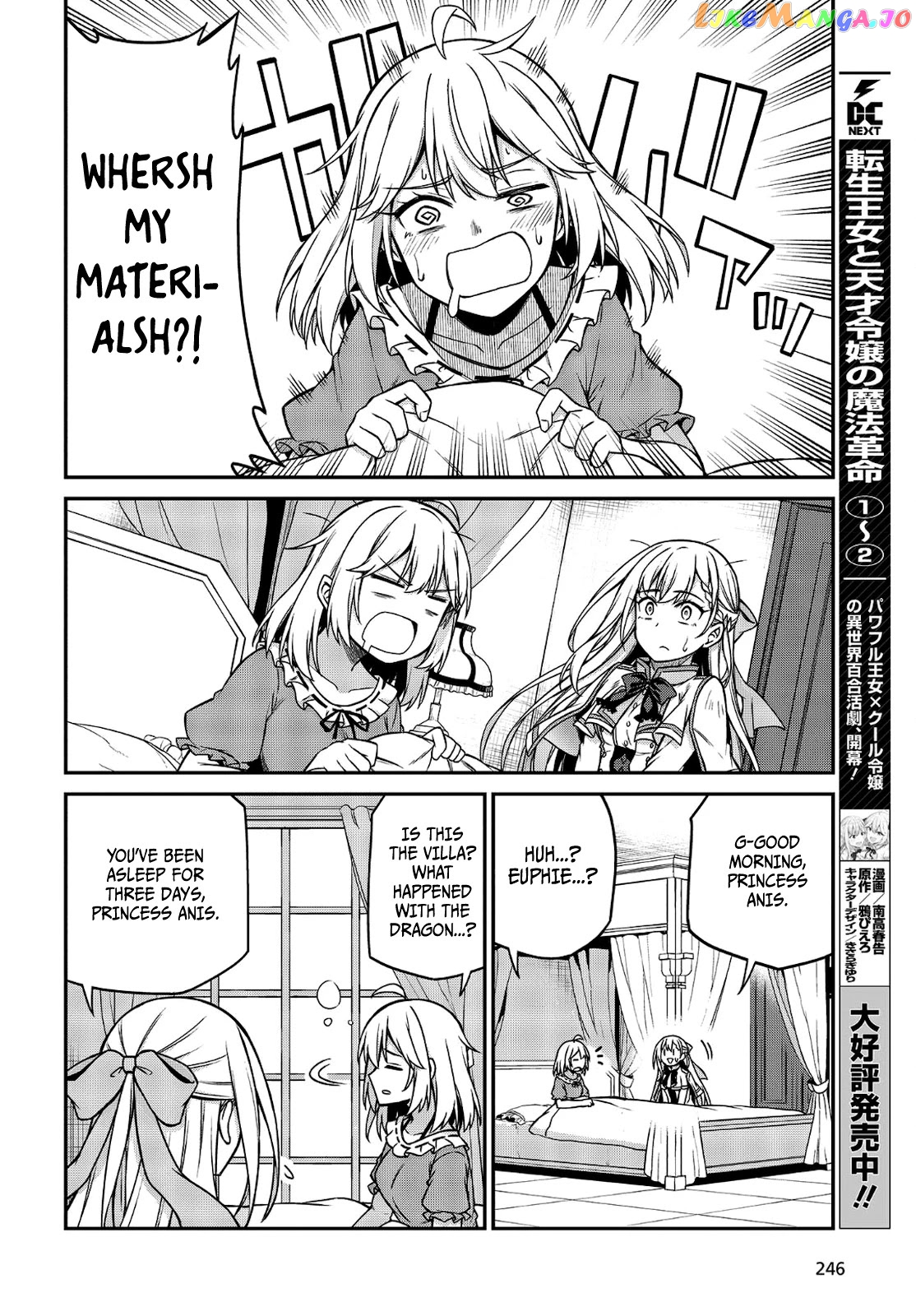 The Magical Revolution of the Reincarnated Princess and the Genius Young Lady chapter 16 - page 2