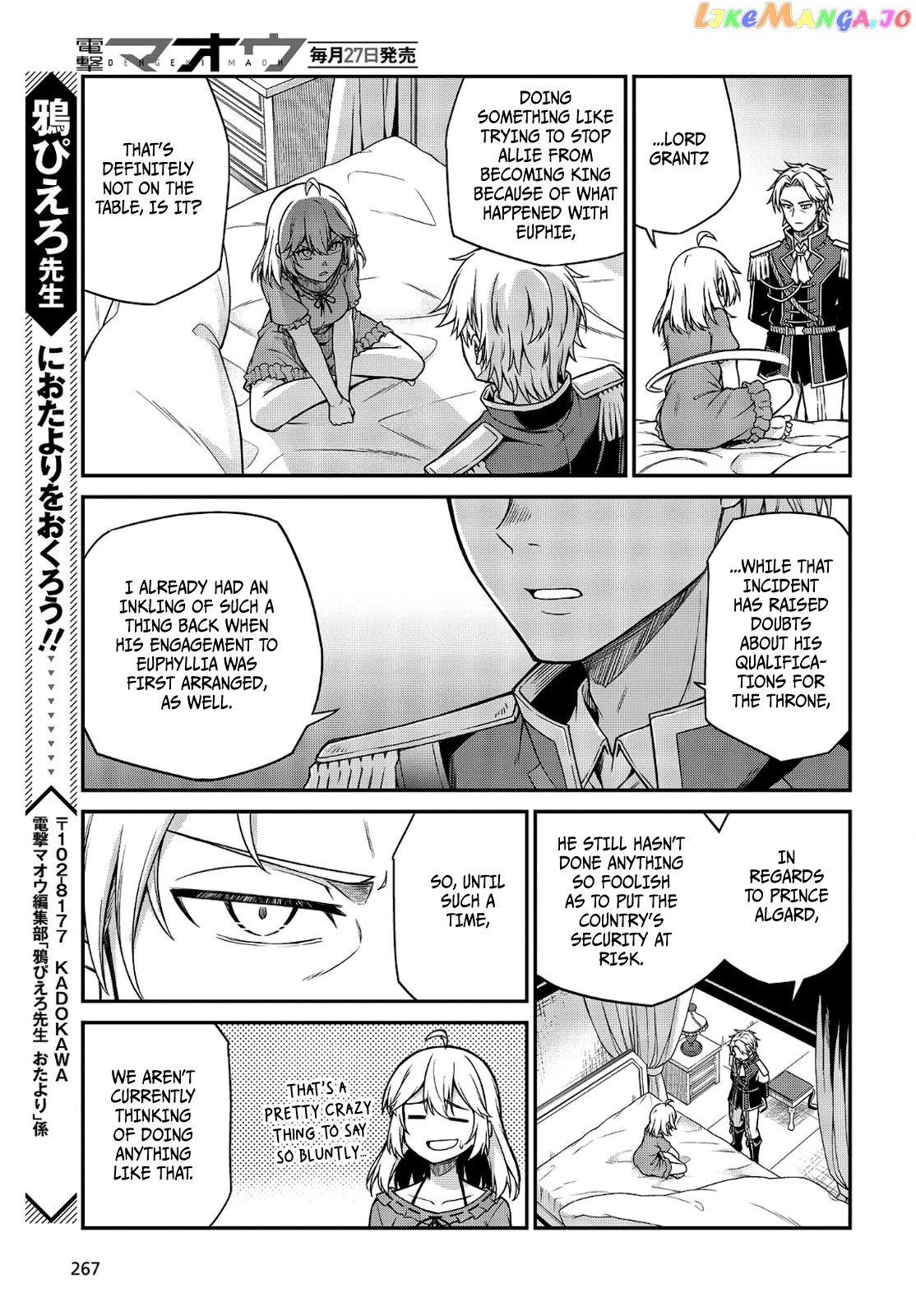 The Magical Revolution of the Reincarnated Princess and the Genius Young Lady chapter 16 - page 23