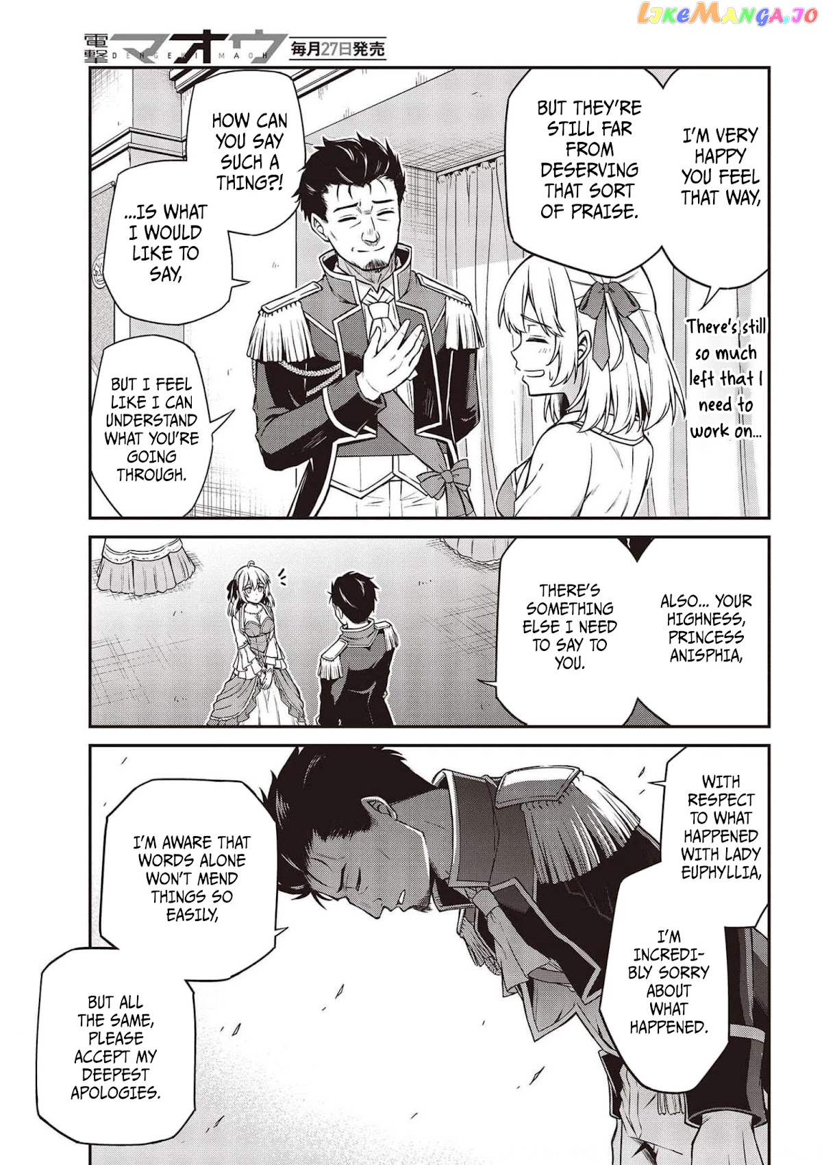 The Magical Revolution of the Reincarnated Princess and the Genius Young Lady chapter 17 - page 11