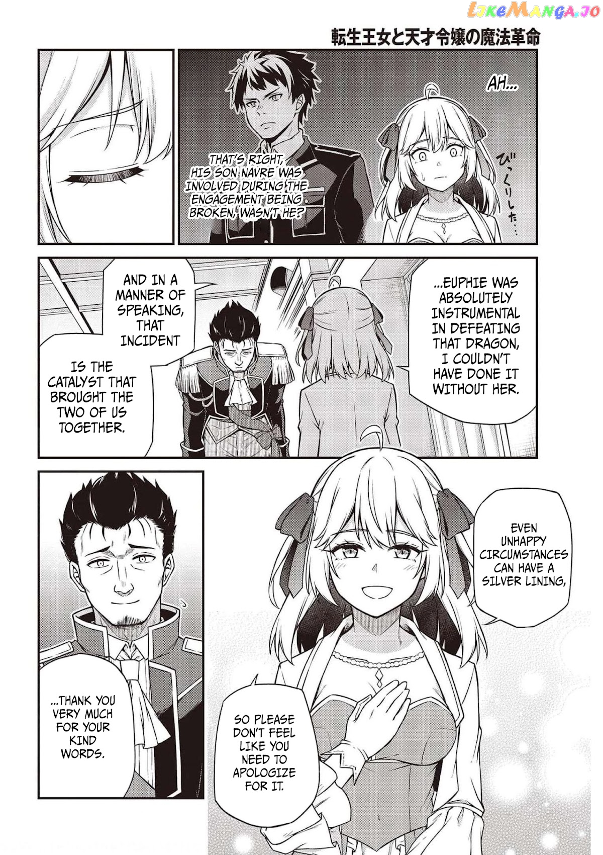 The Magical Revolution of the Reincarnated Princess and the Genius Young Lady chapter 17 - page 12
