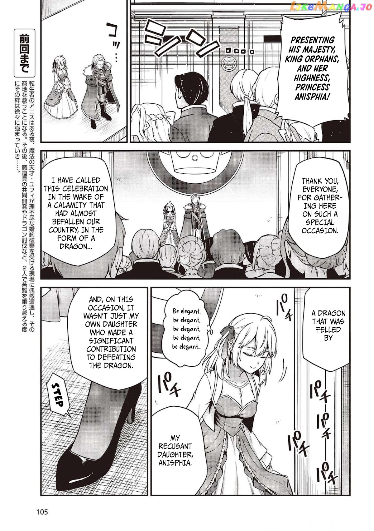 The Magical Revolution of the Reincarnated Princess and the Genius Young Lady chapter 17 - page 3