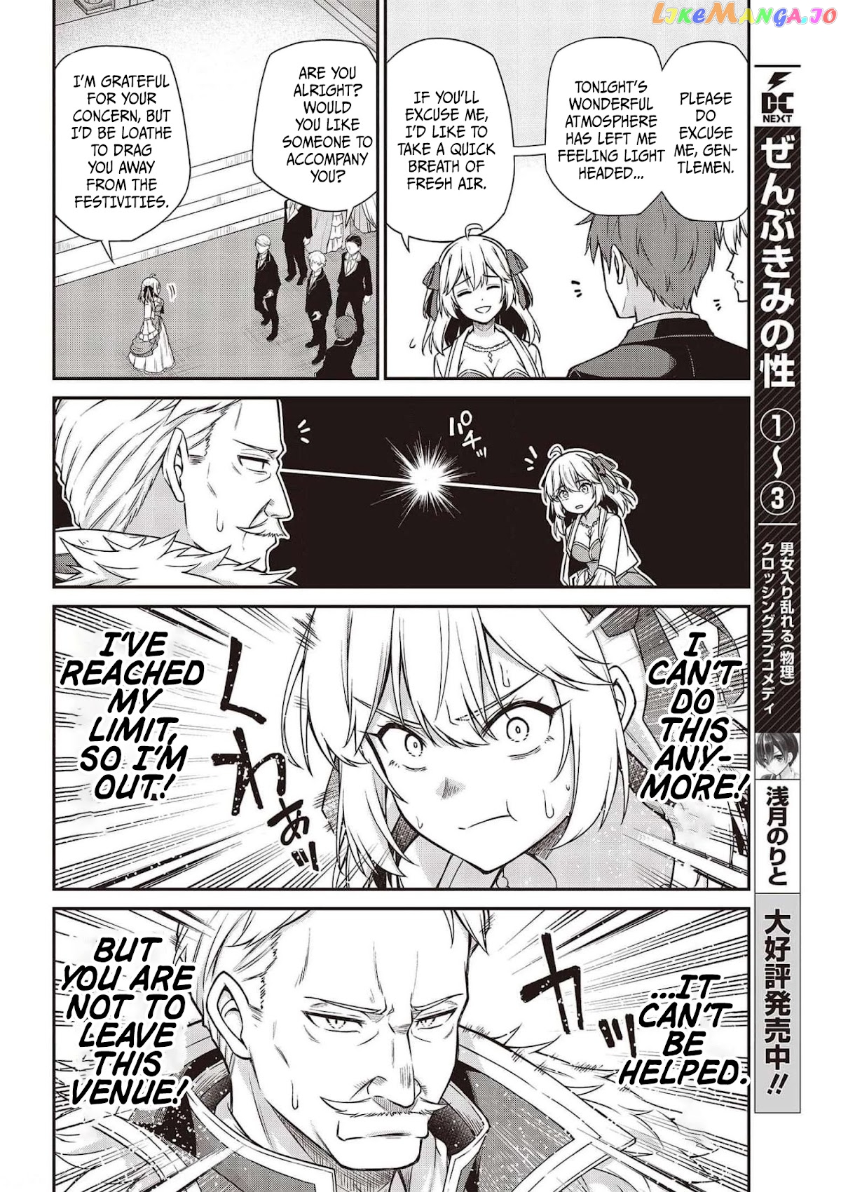 The Magical Revolution of the Reincarnated Princess and the Genius Young Lady chapter 17 - page 6
