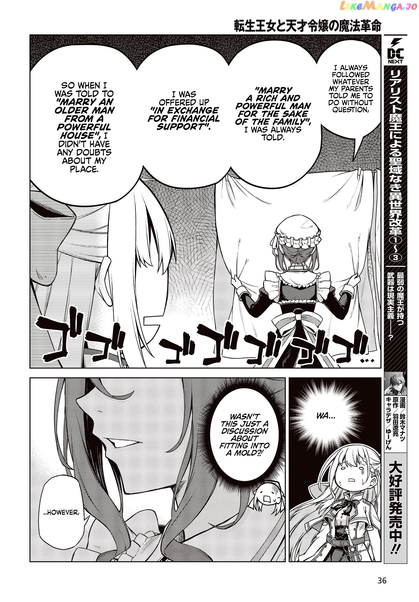 The Magical Revolution of the Reincarnated Princess and the Genius Young Lady chapter 7 - page 11