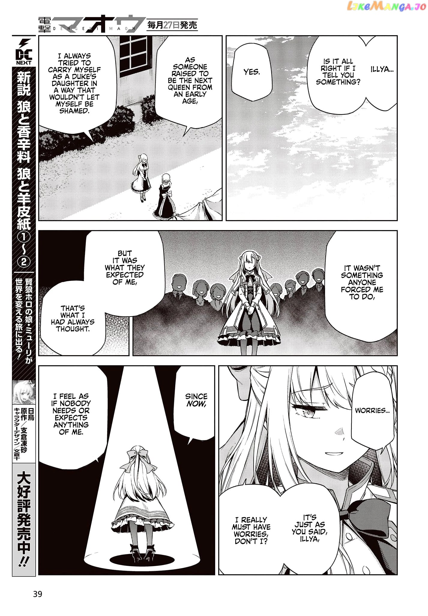 The Magical Revolution of the Reincarnated Princess and the Genius Young Lady chapter 7 - page 14