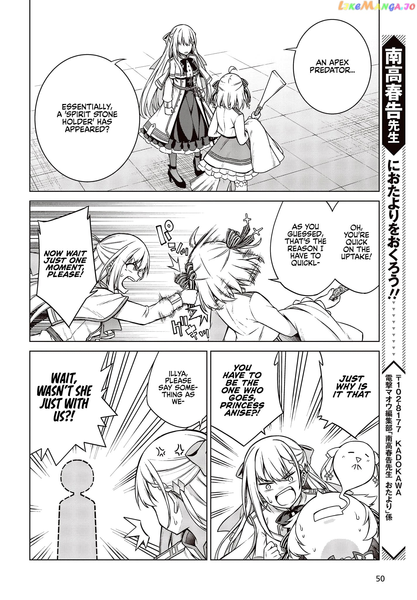 The Magical Revolution of the Reincarnated Princess and the Genius Young Lady chapter 7 - page 25