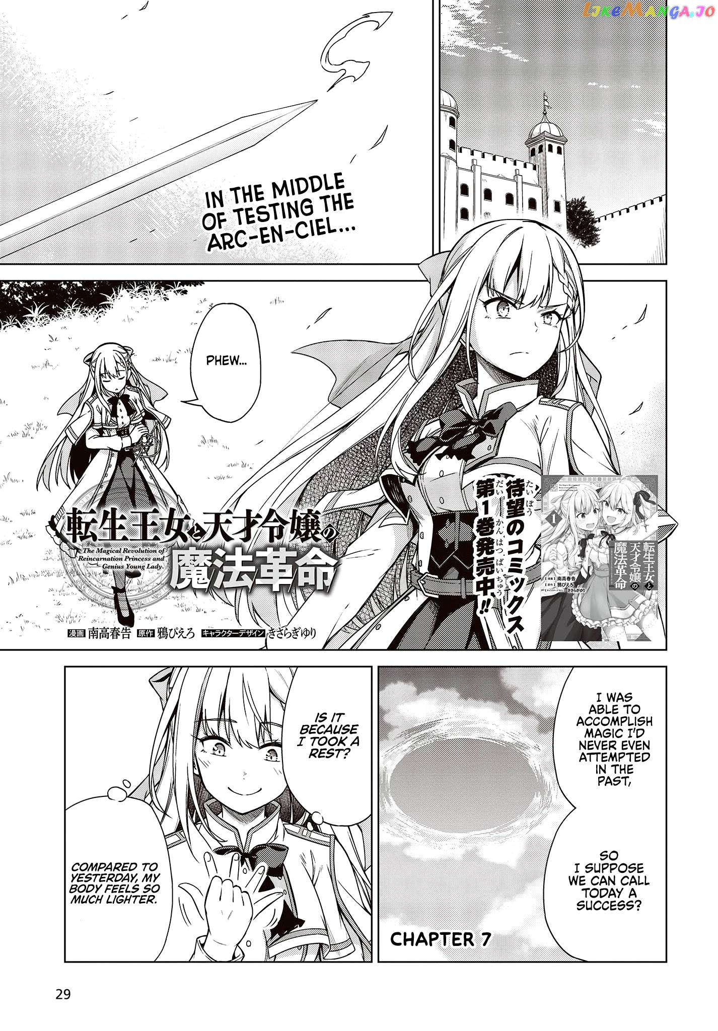The Magical Revolution of the Reincarnated Princess and the Genius Young Lady chapter 7 - page 4