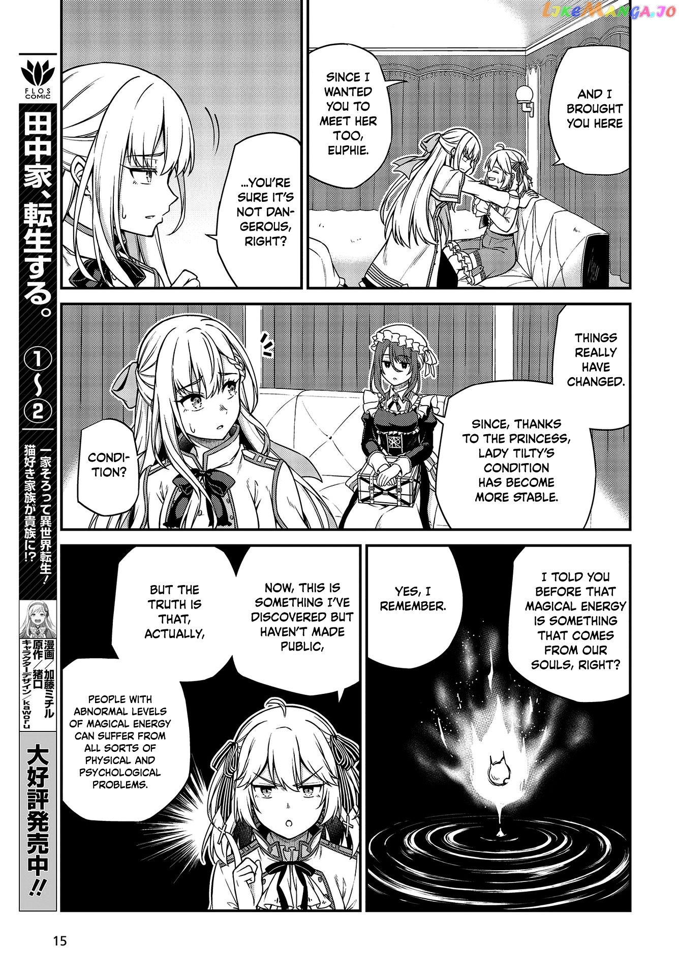 The Magical Revolution of the Reincarnated Princess and the Genius Young Lady chapter 18 - page 12