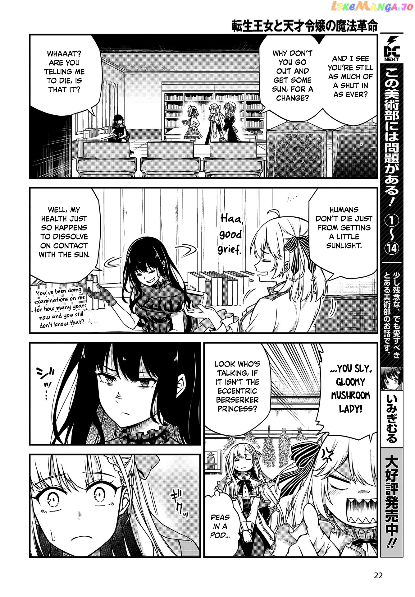The Magical Revolution of the Reincarnated Princess and the Genius Young Lady chapter 18 - page 19