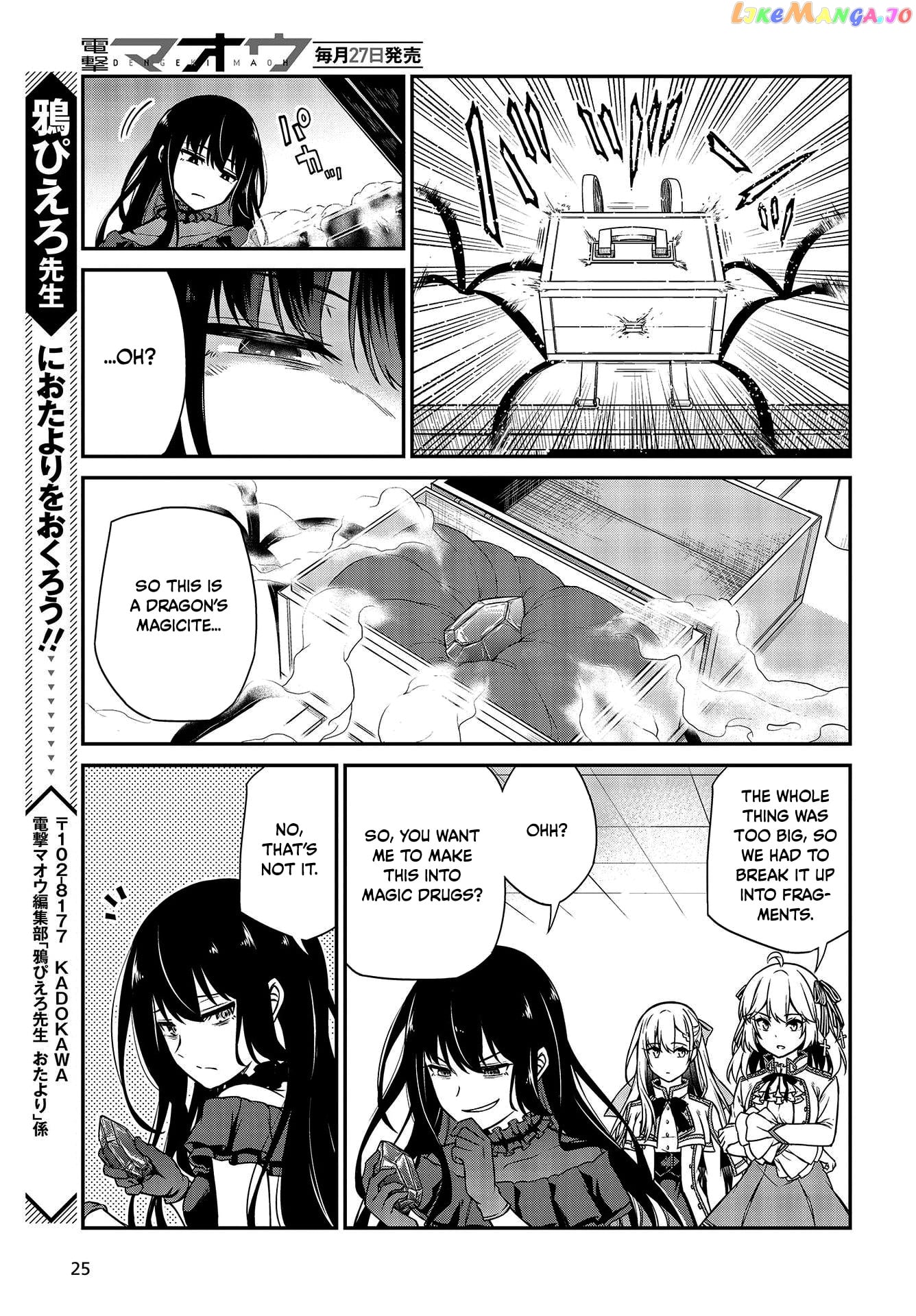 The Magical Revolution of the Reincarnated Princess and the Genius Young Lady chapter 18 - page 22