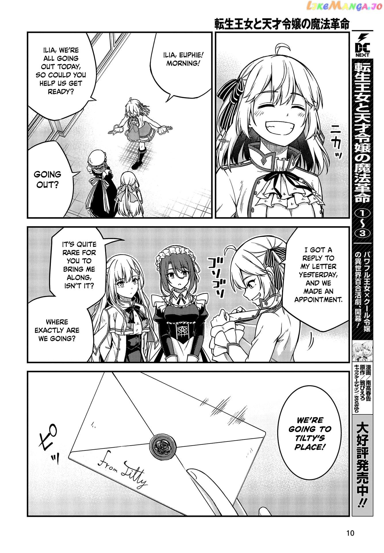 The Magical Revolution of the Reincarnated Princess and the Genius Young Lady chapter 18 - page 7
