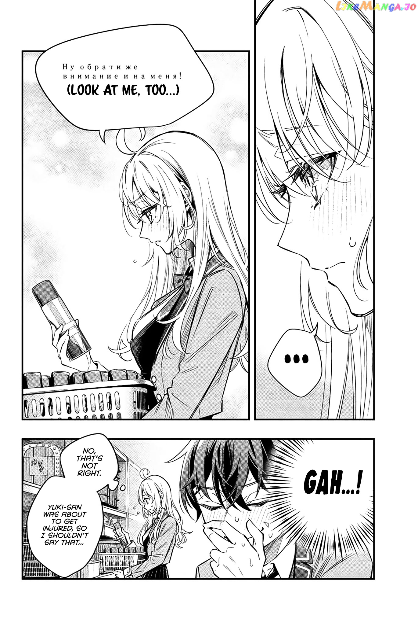 Alya Sometimes Hides Her Feelings in Russian chapter 16 - page 13