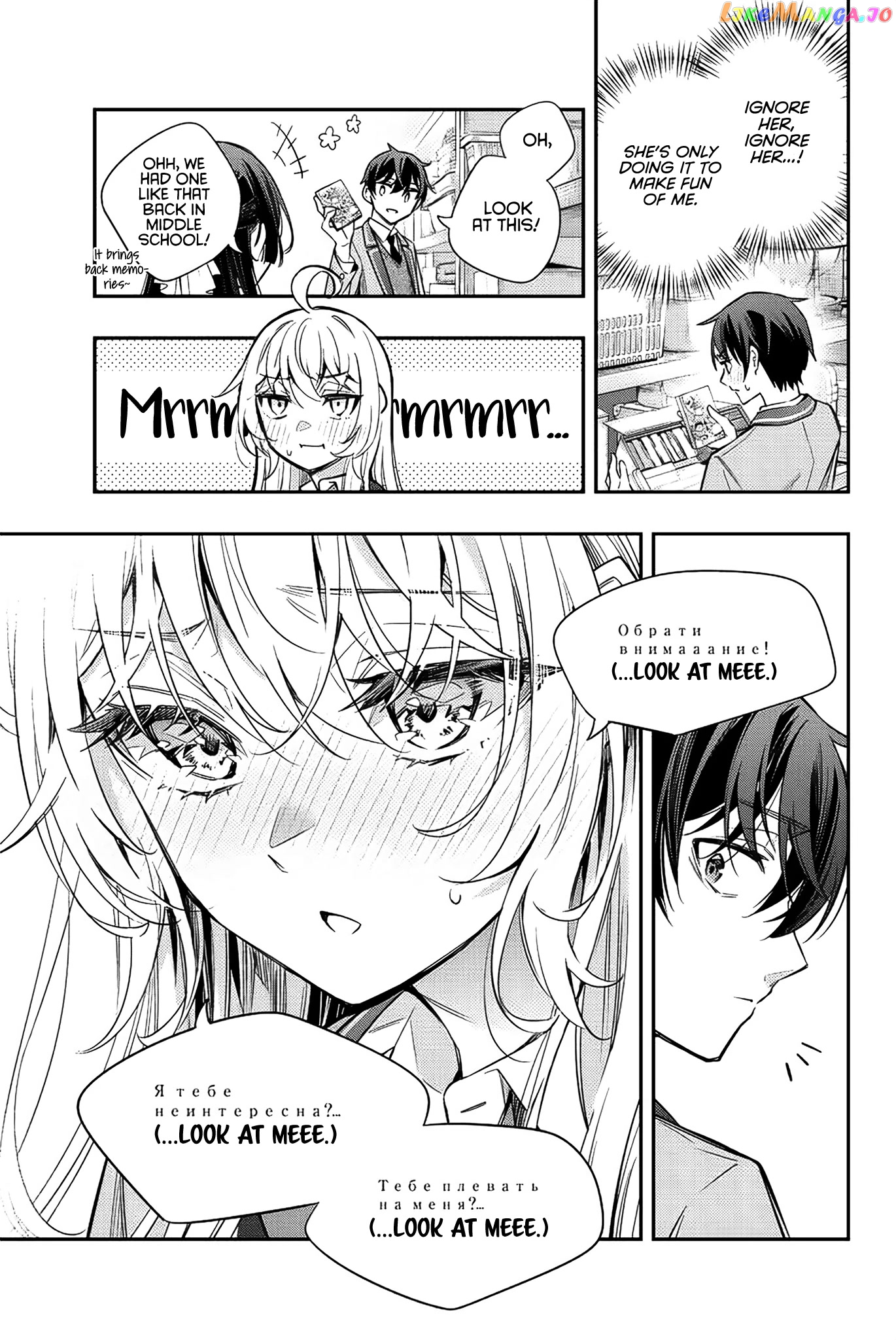 Alya Sometimes Hides Her Feelings in Russian chapter 16 - page 14