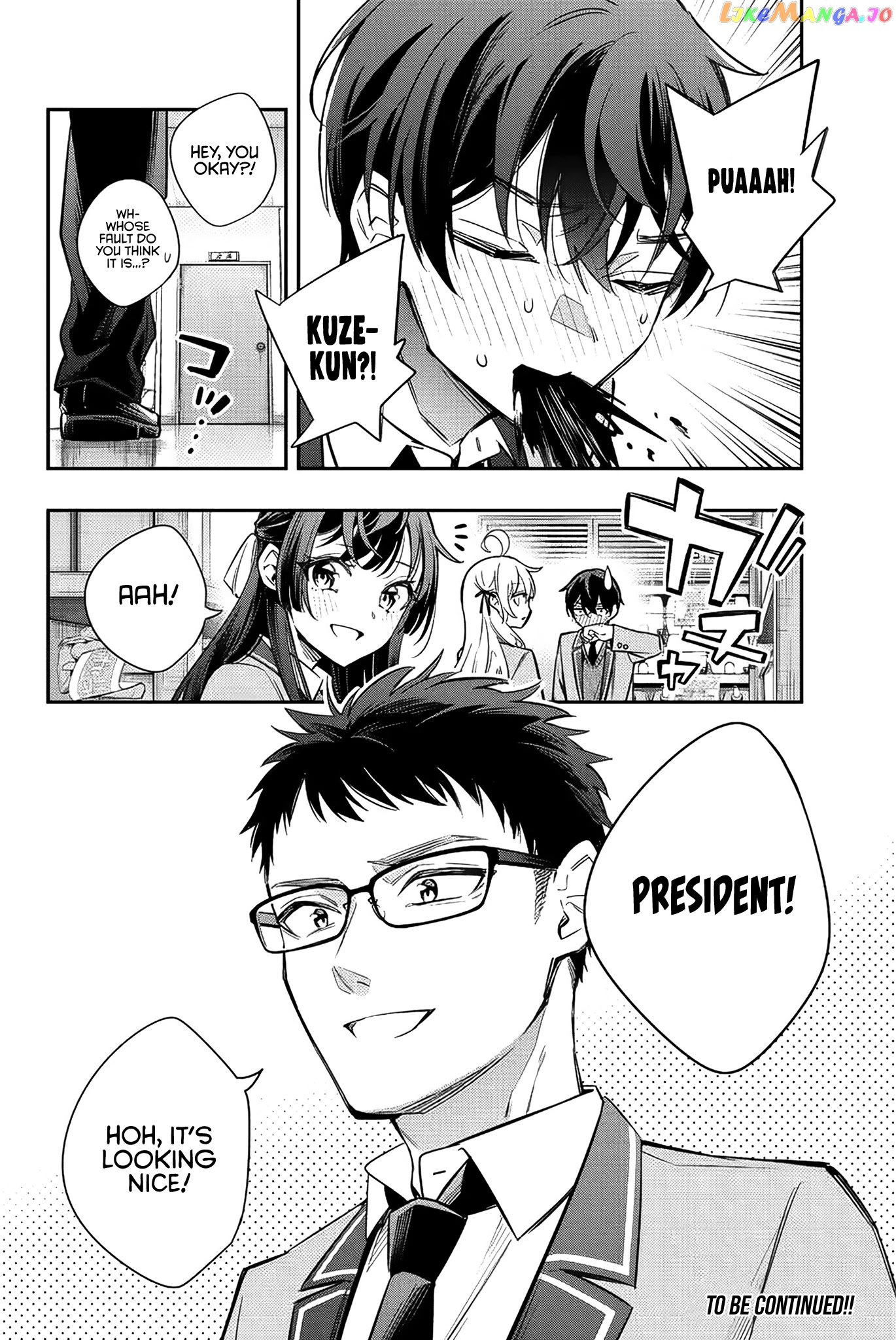 Alya Sometimes Hides Her Feelings in Russian chapter 16 - page 17